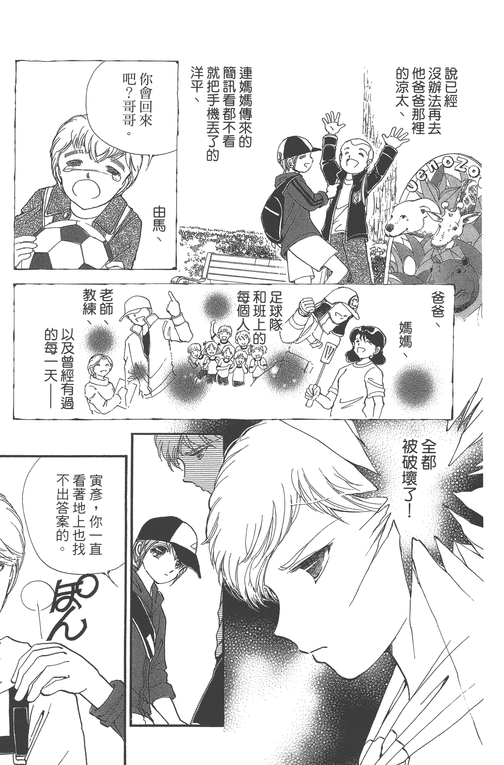 Page 153