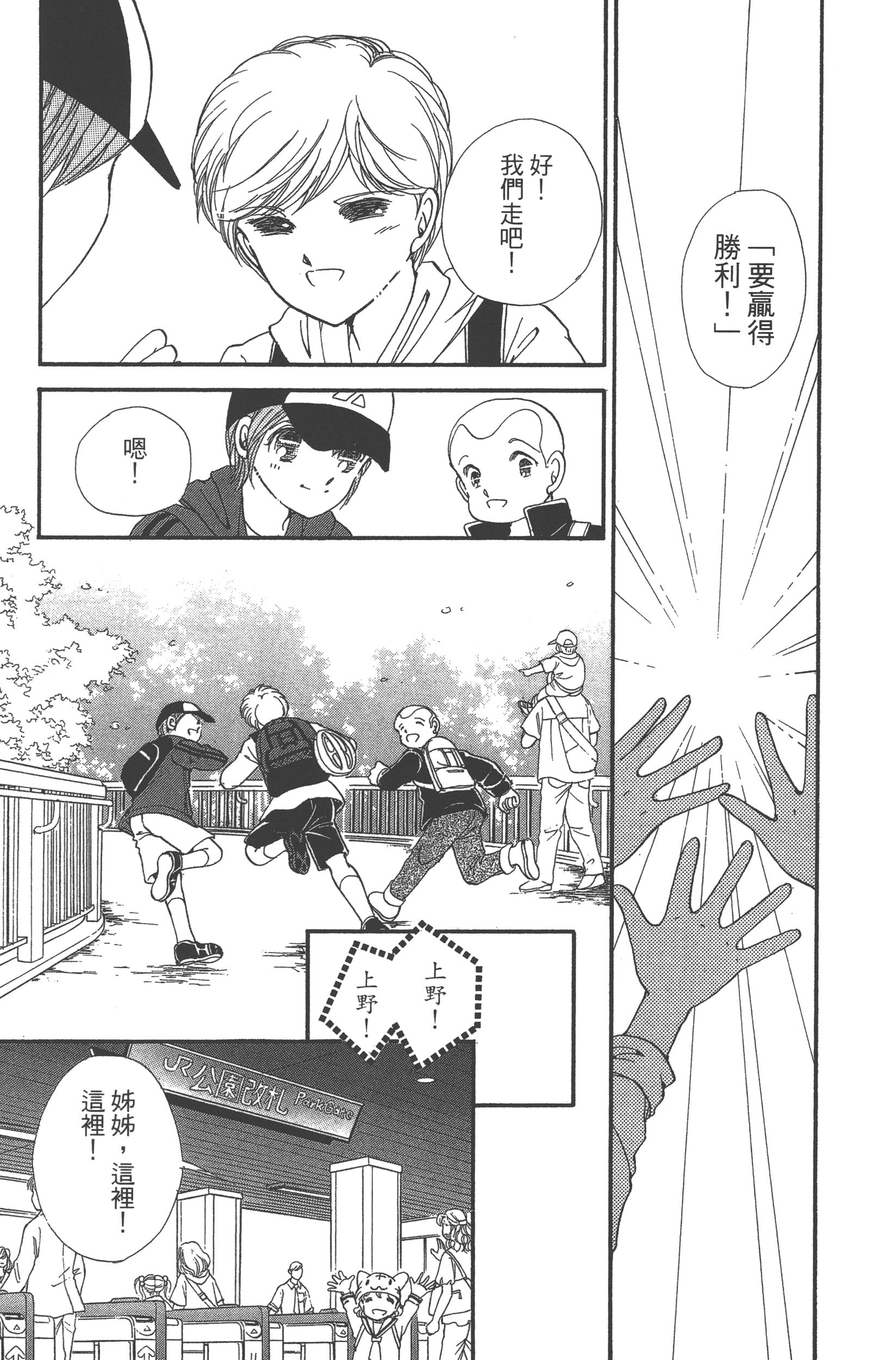 Page 155