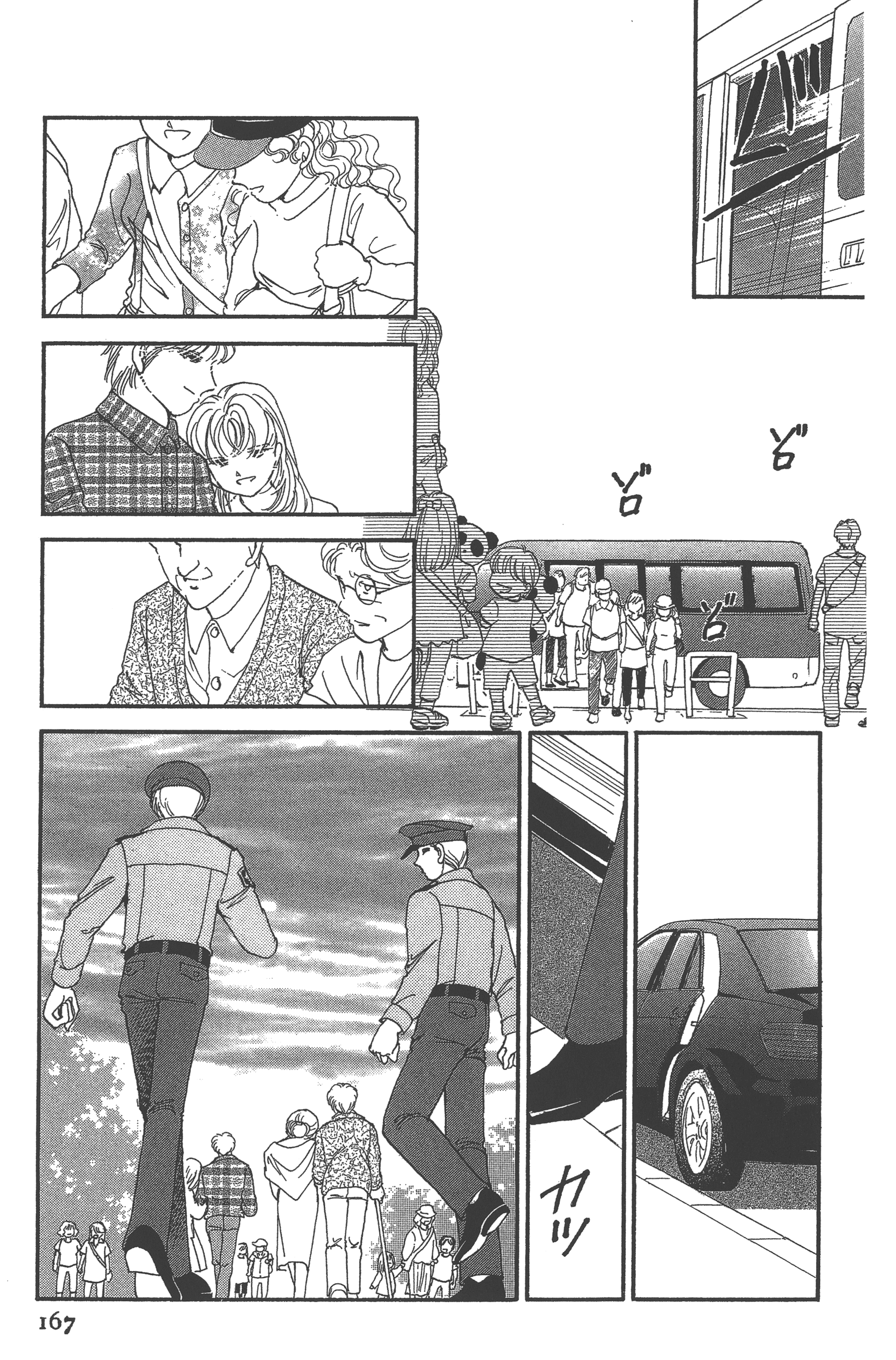 Page 169