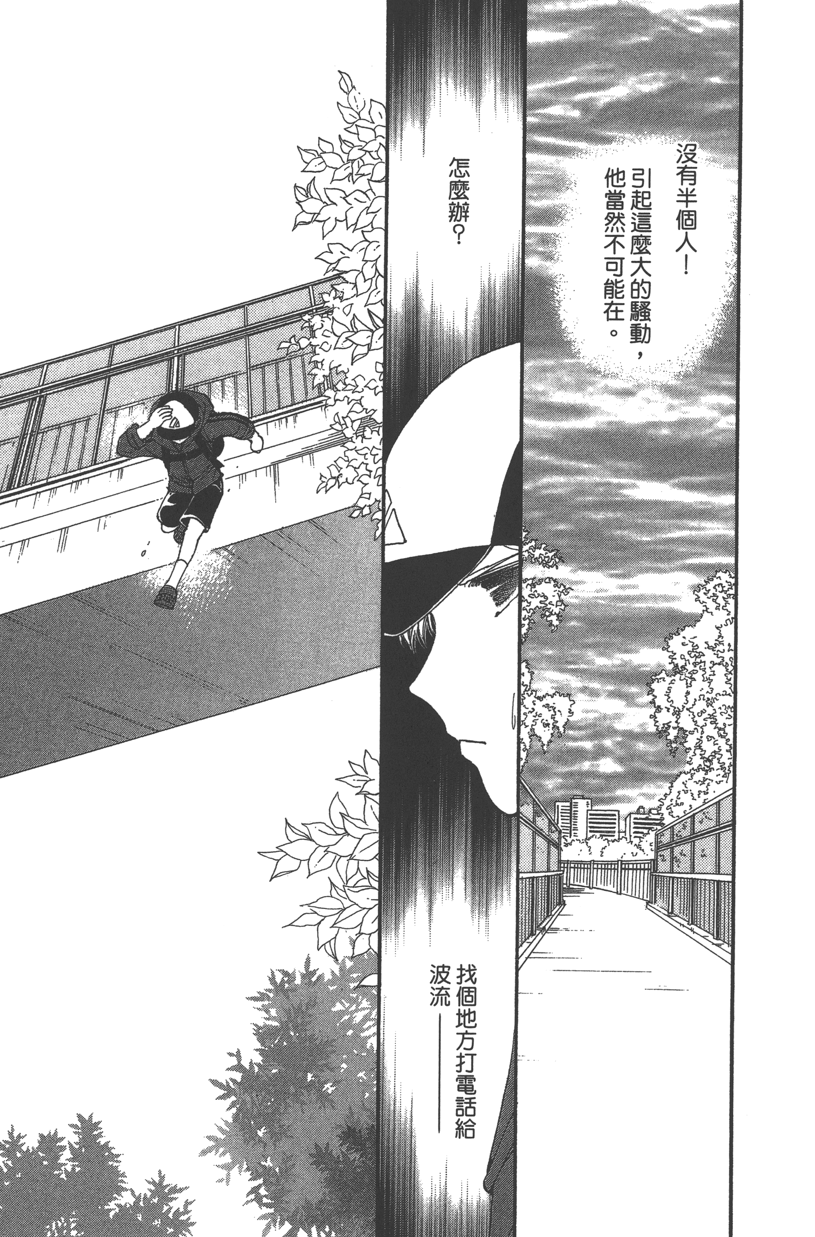 Page 183