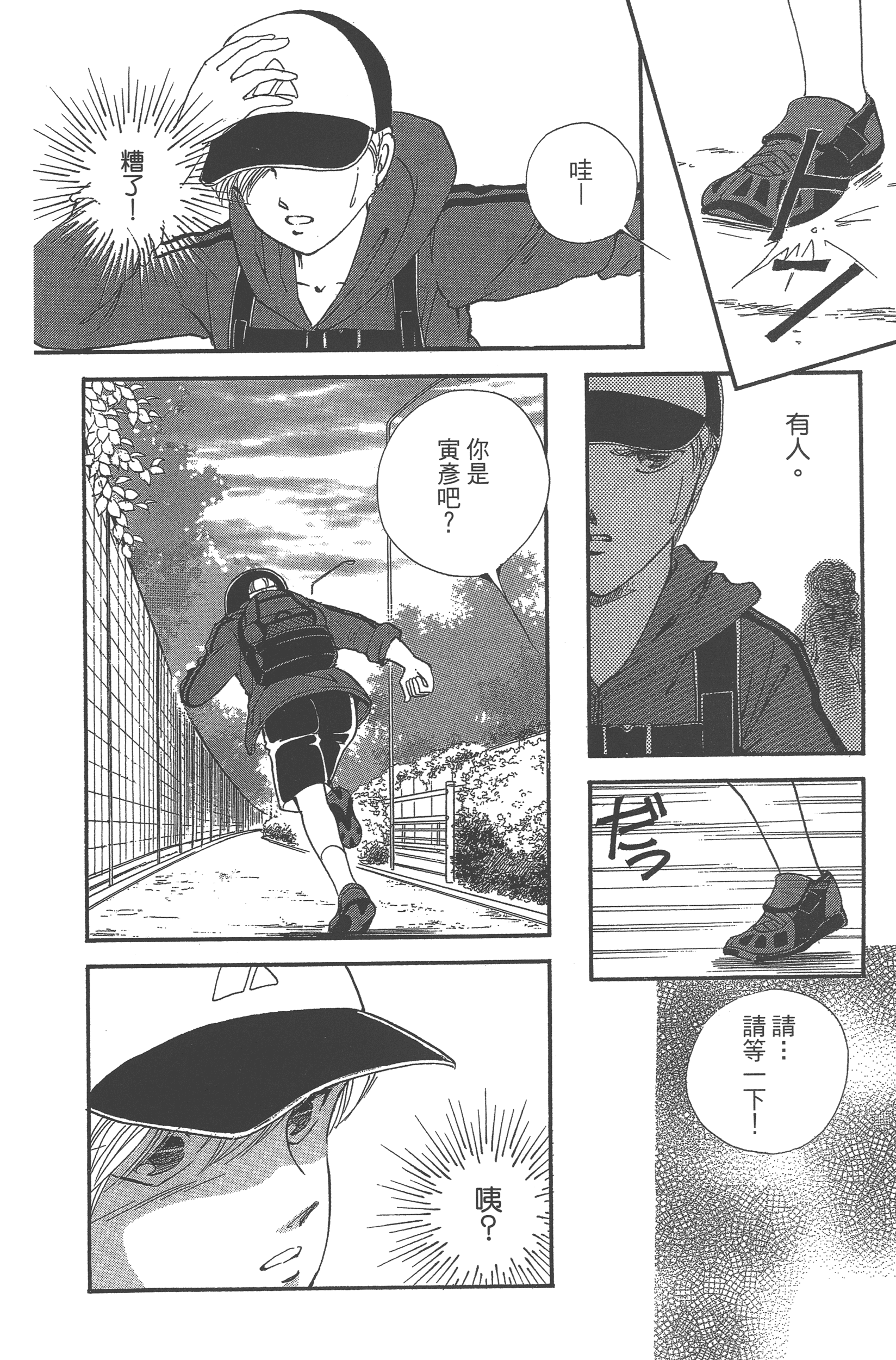 Page 184