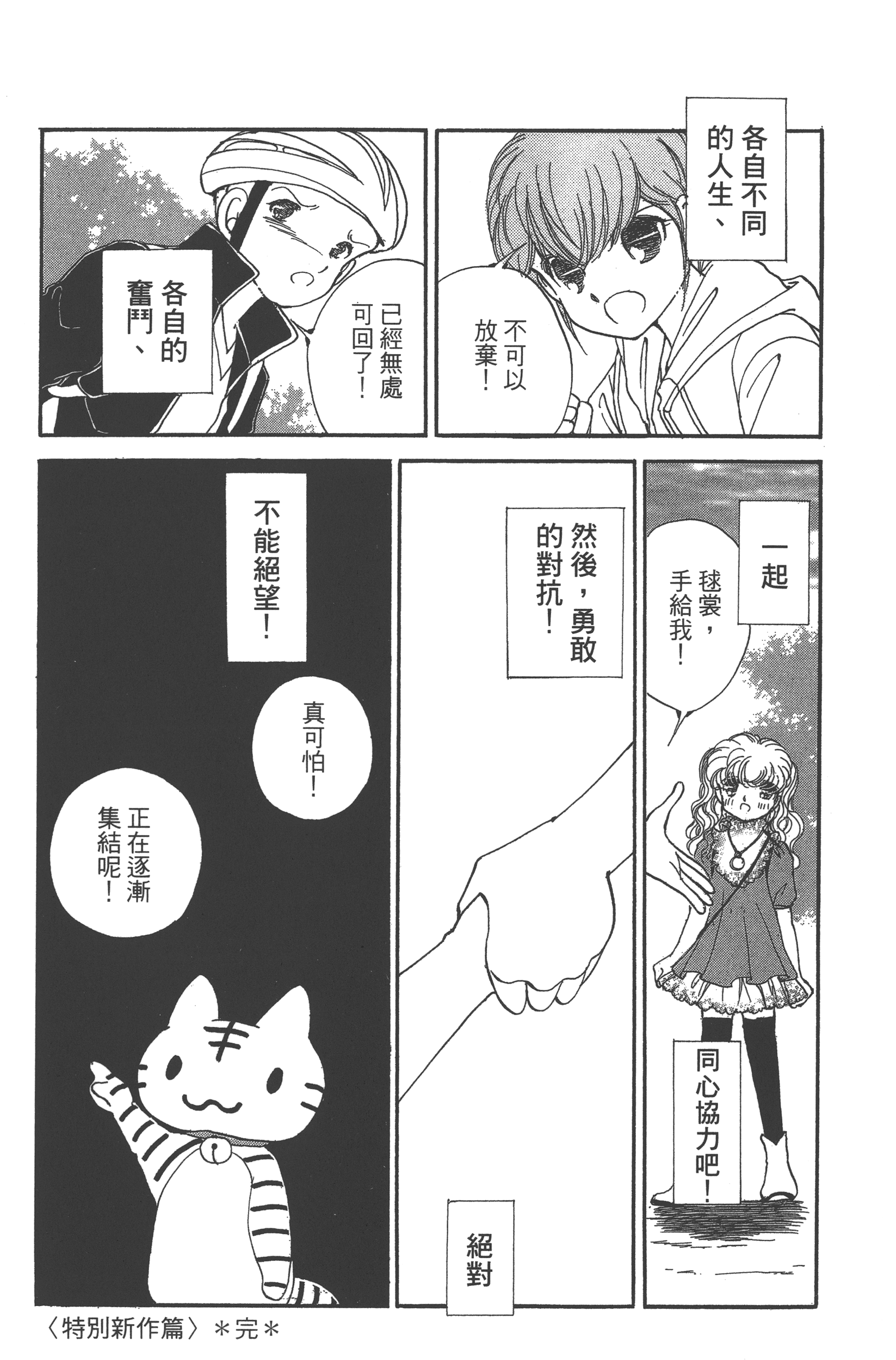 Page 187