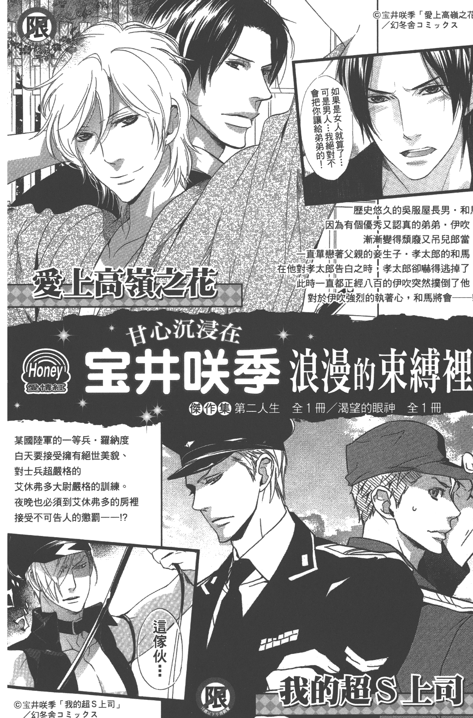 Page 190