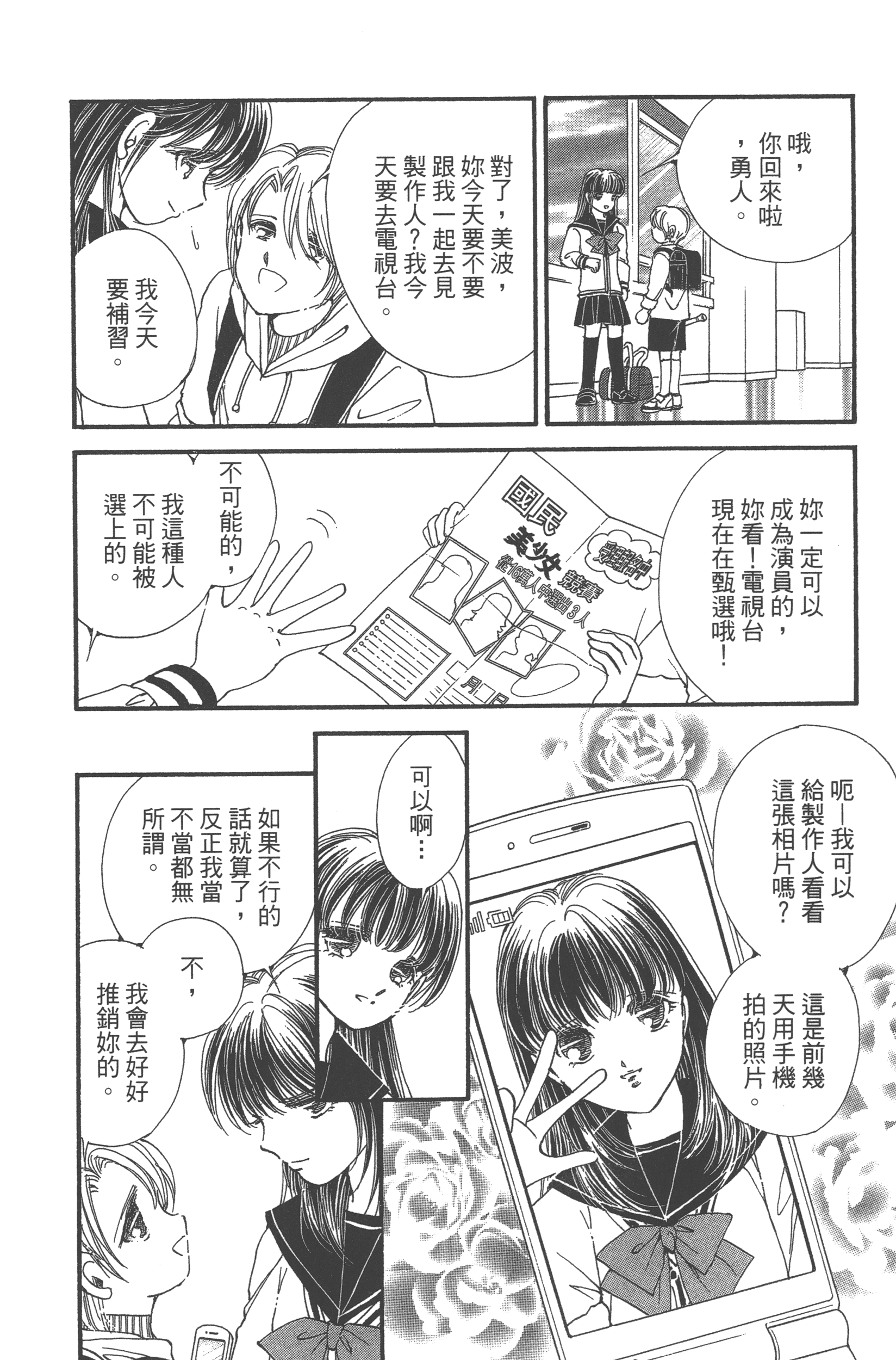 Page 118