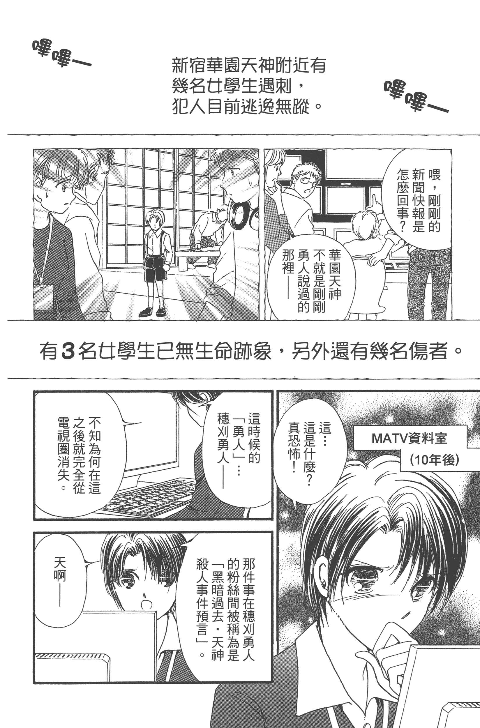 Page 124