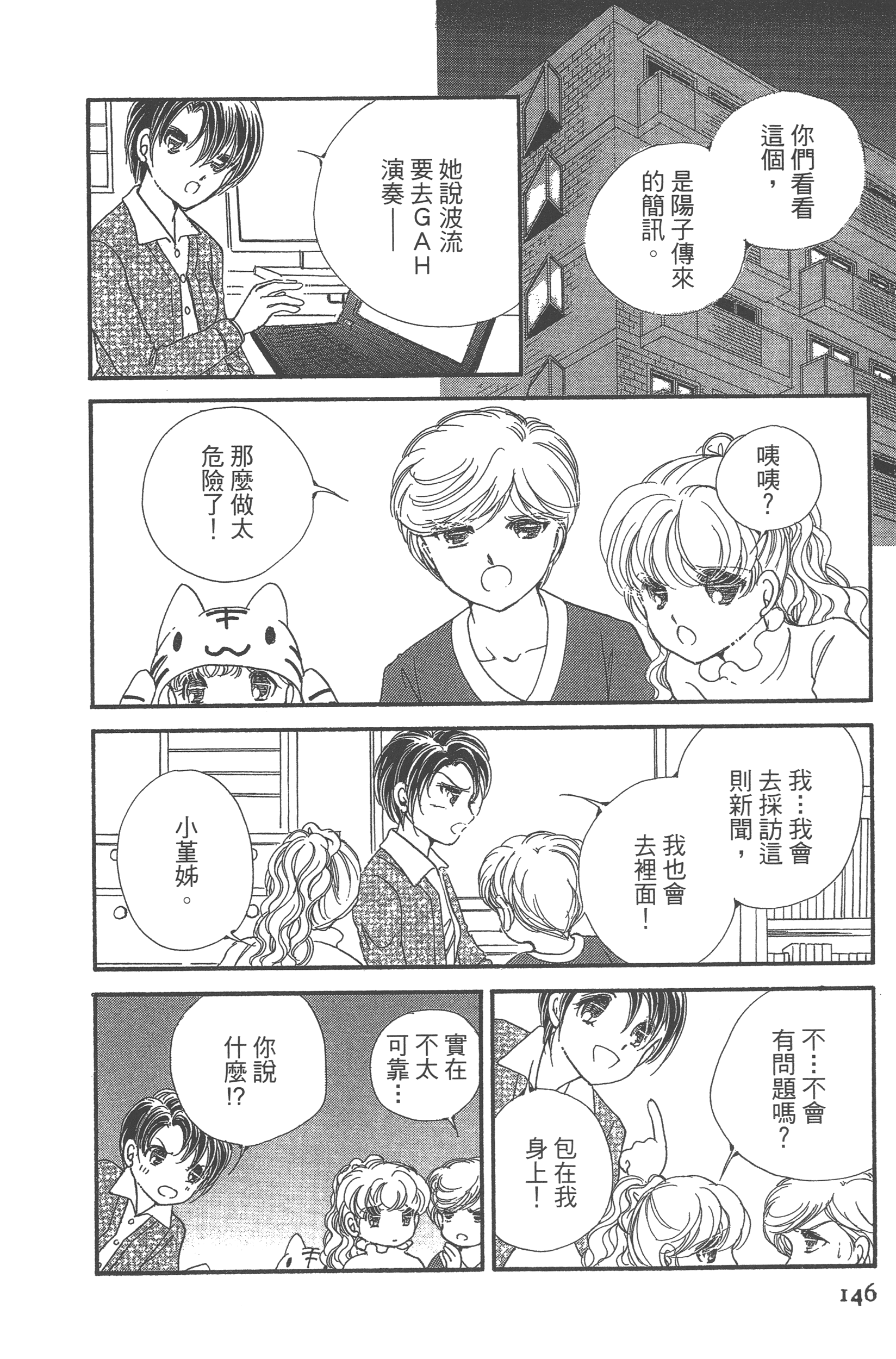 Page 148