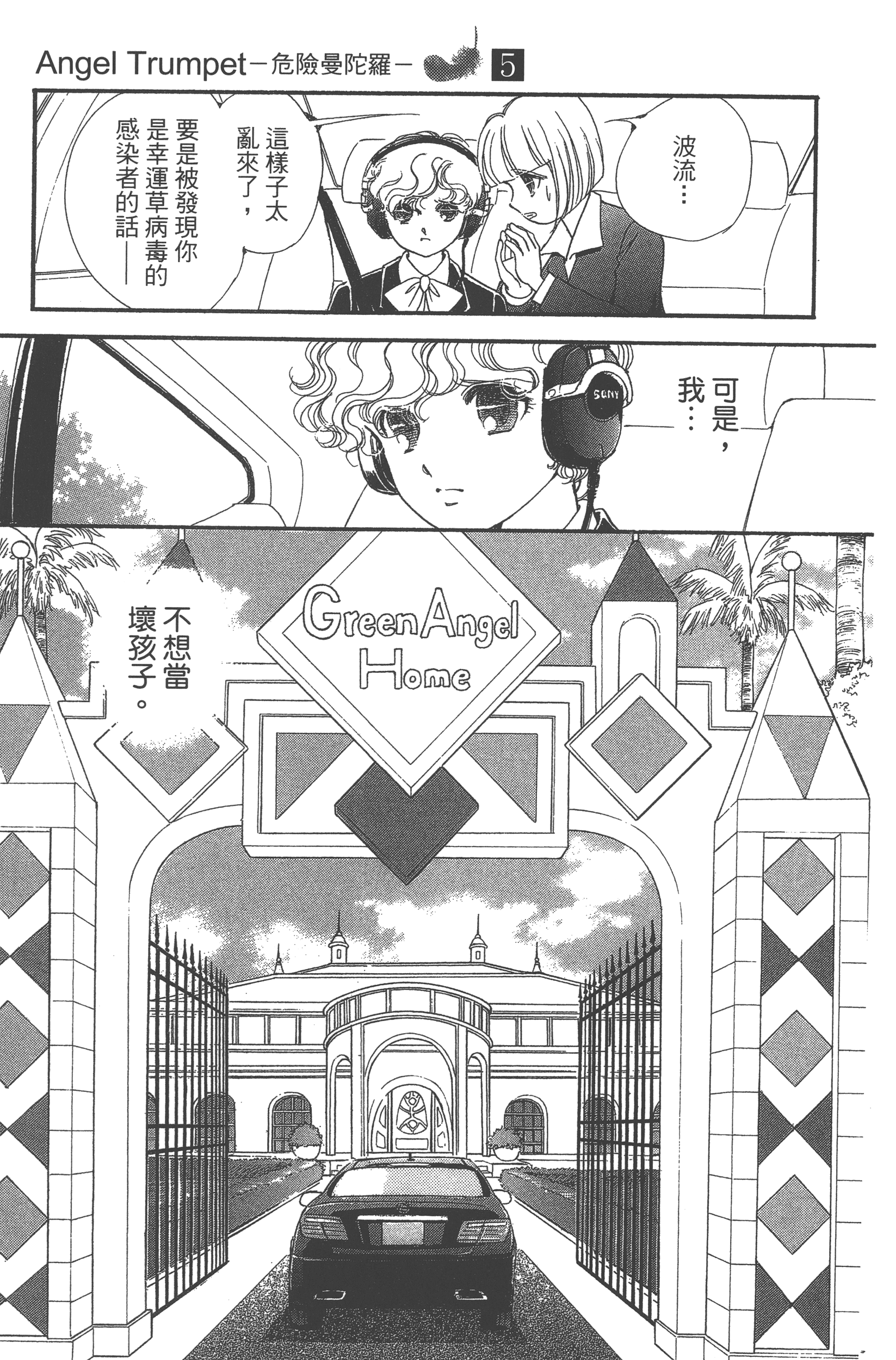 Page 149