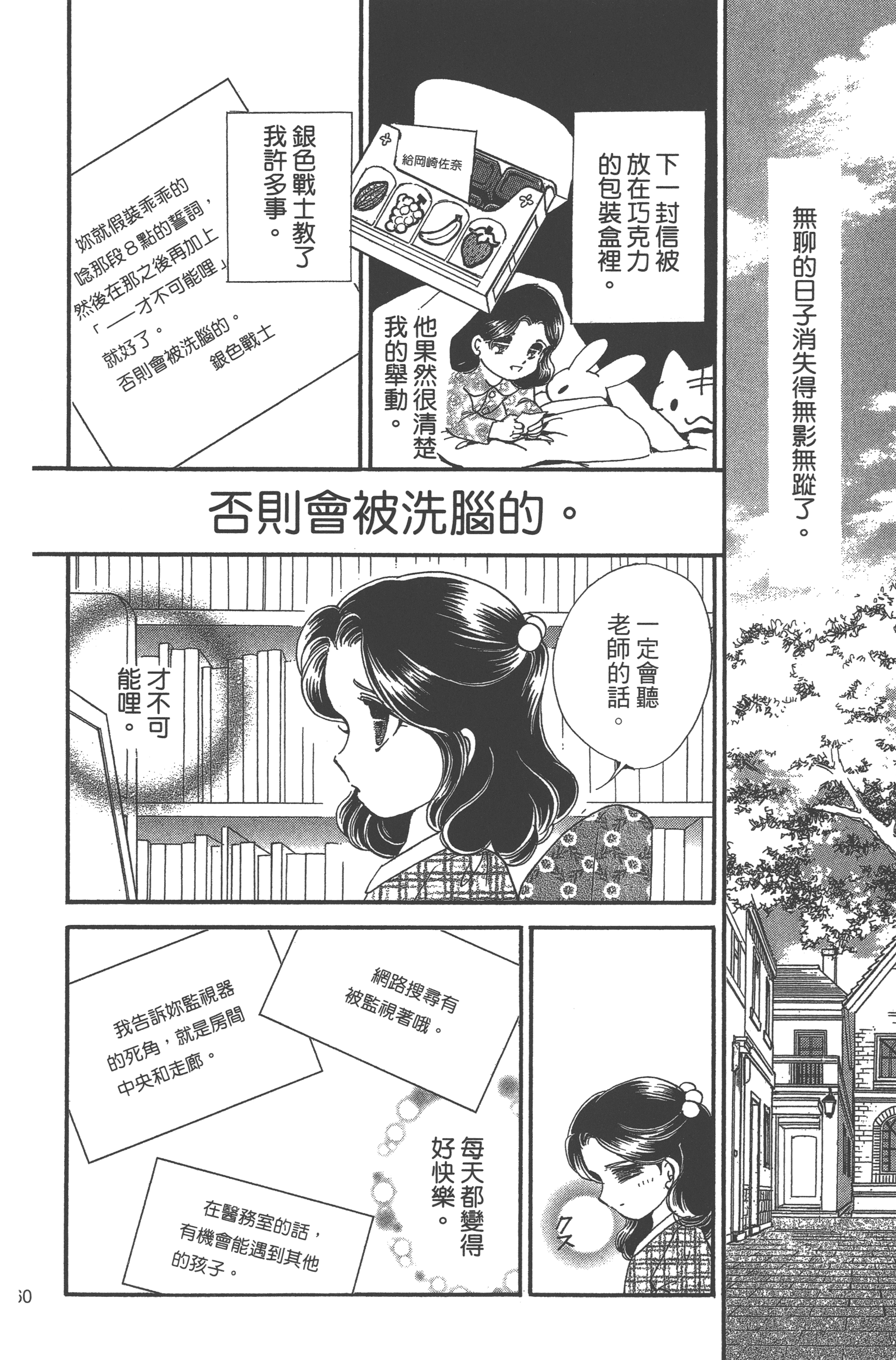 Page 162