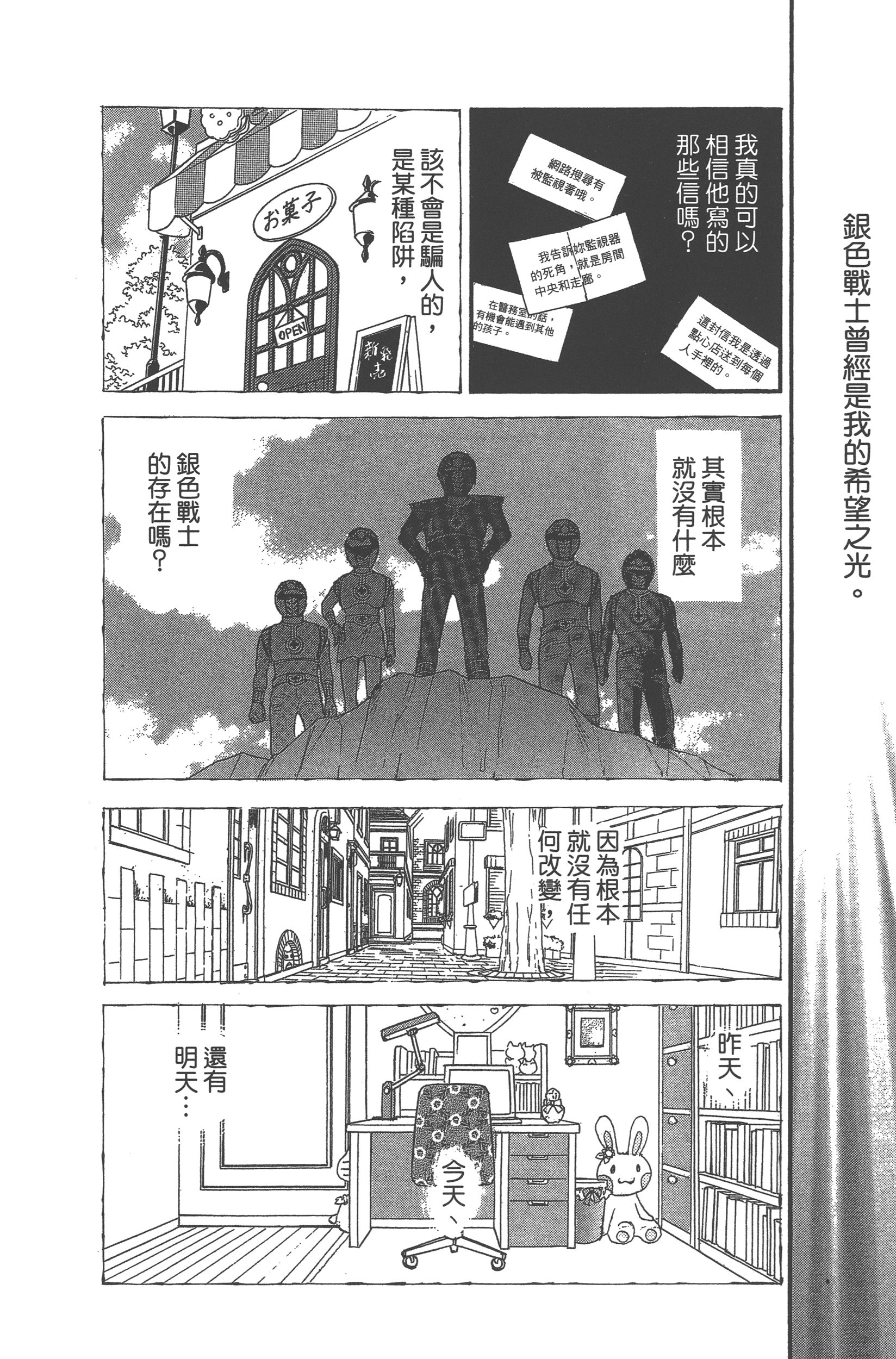 Page 180
