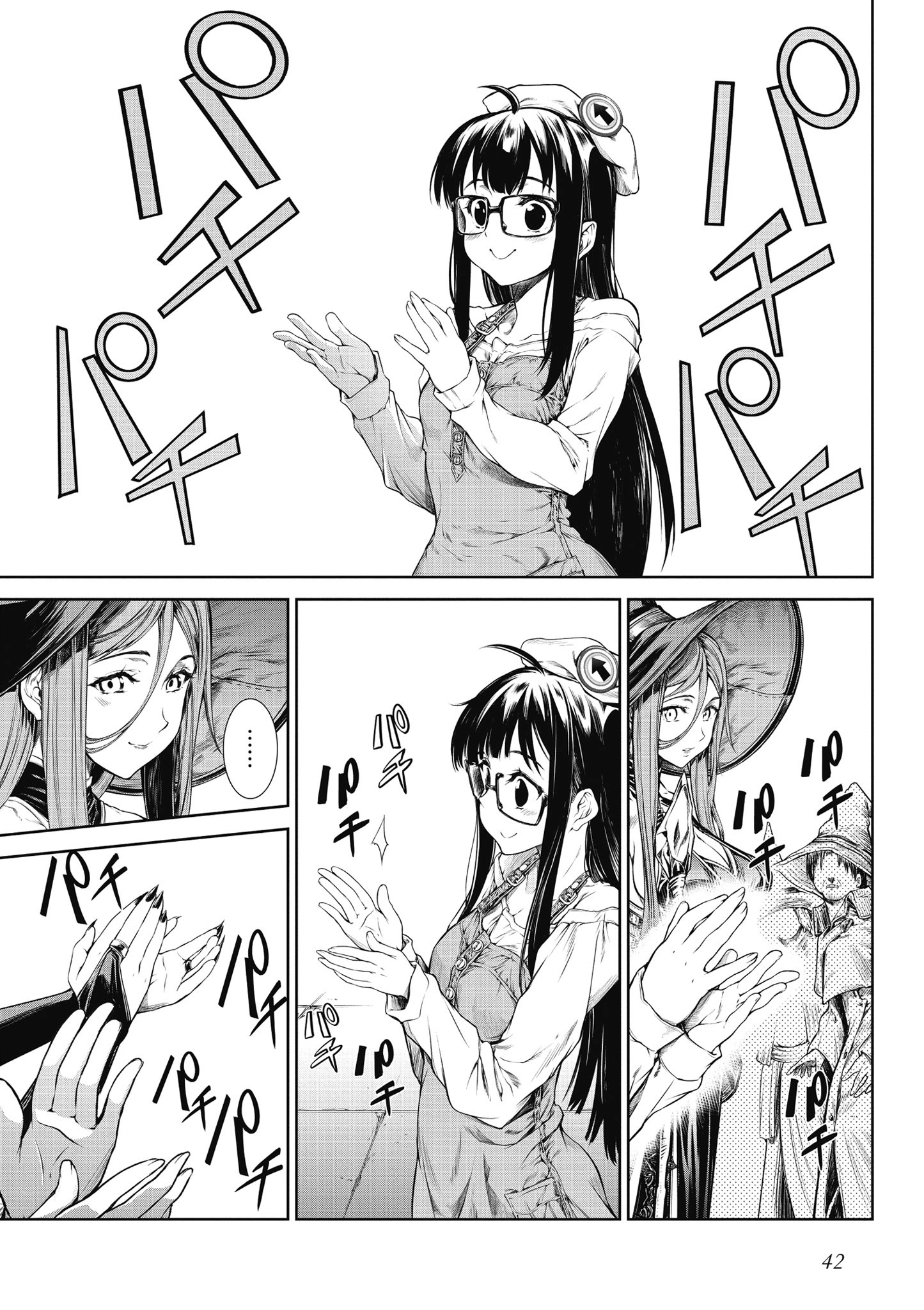 Page 43