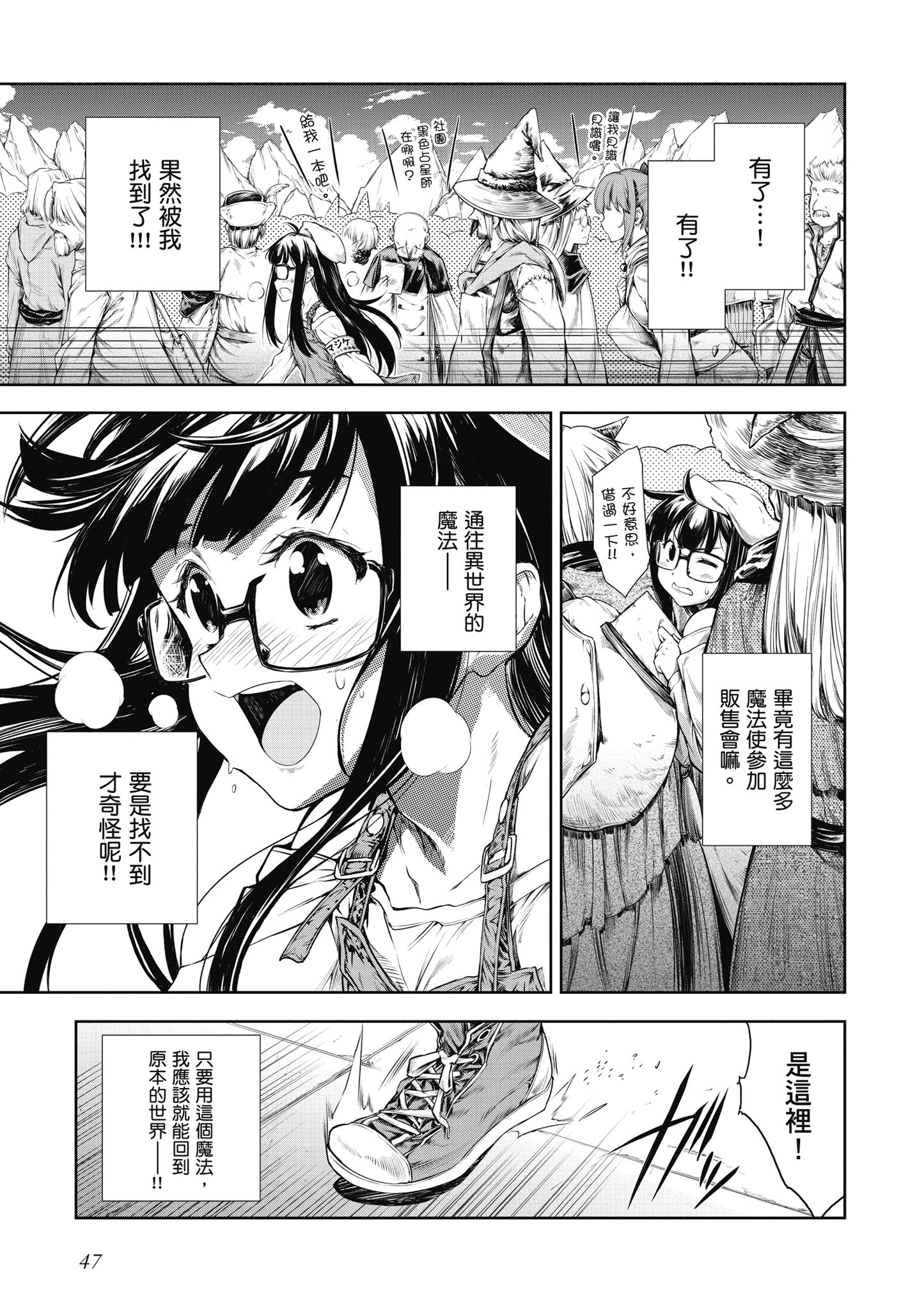 Page 48