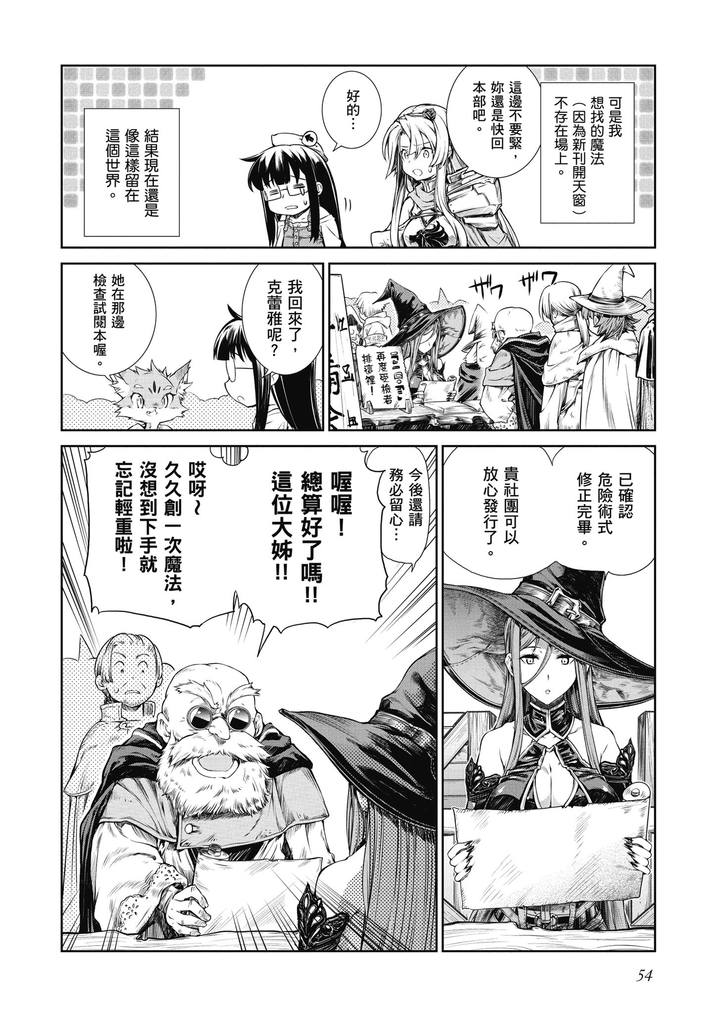 Page 55