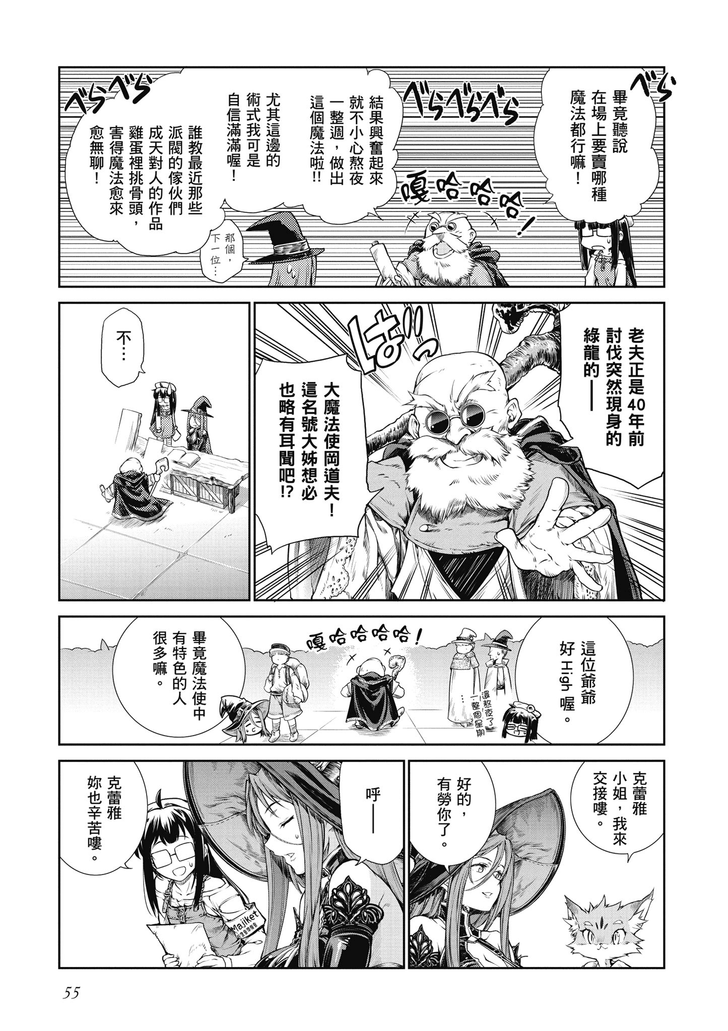 Page 56
