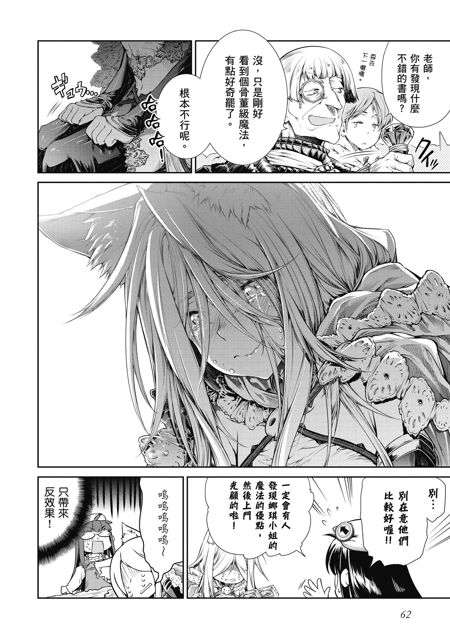 Page 63