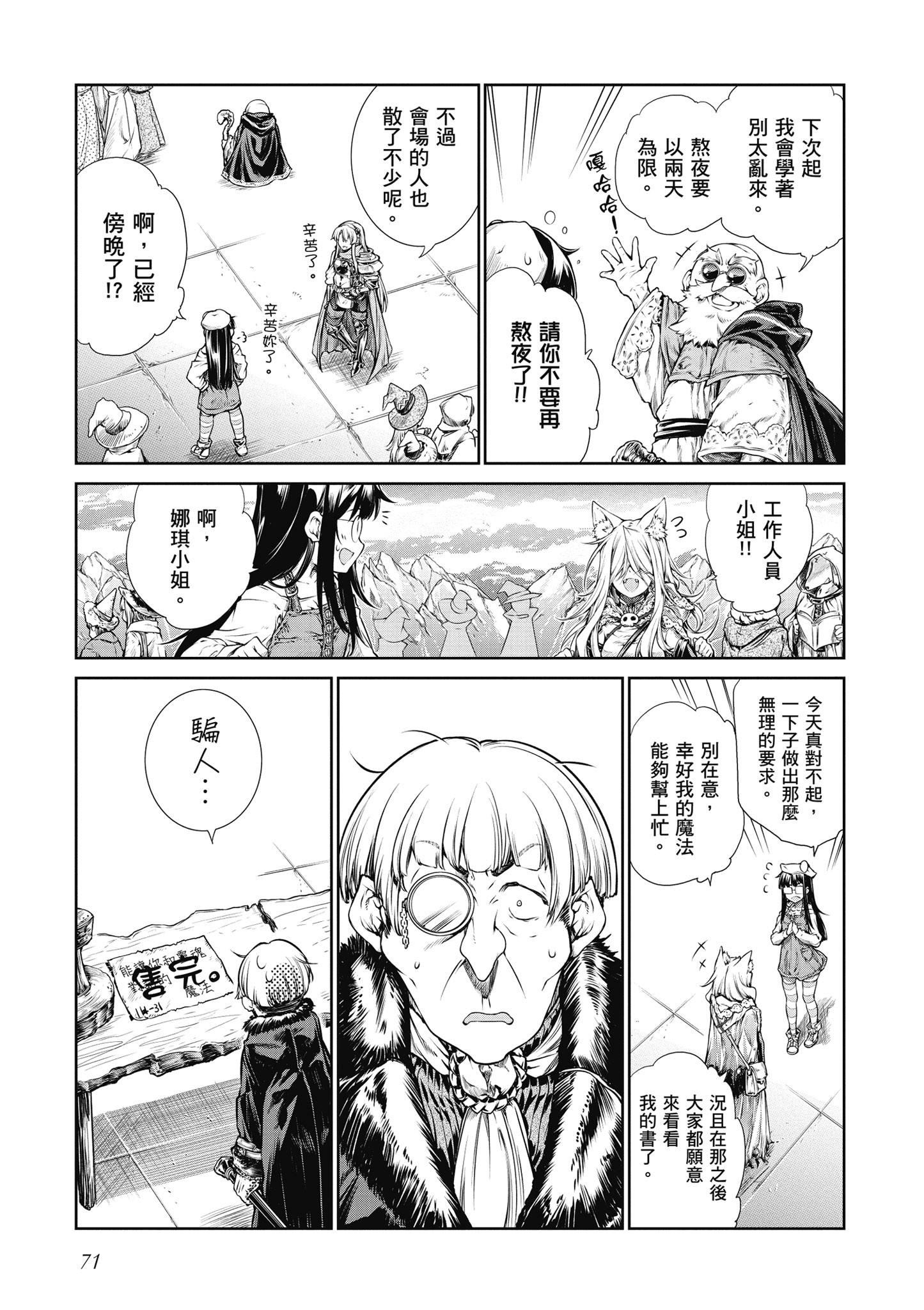 Page 72