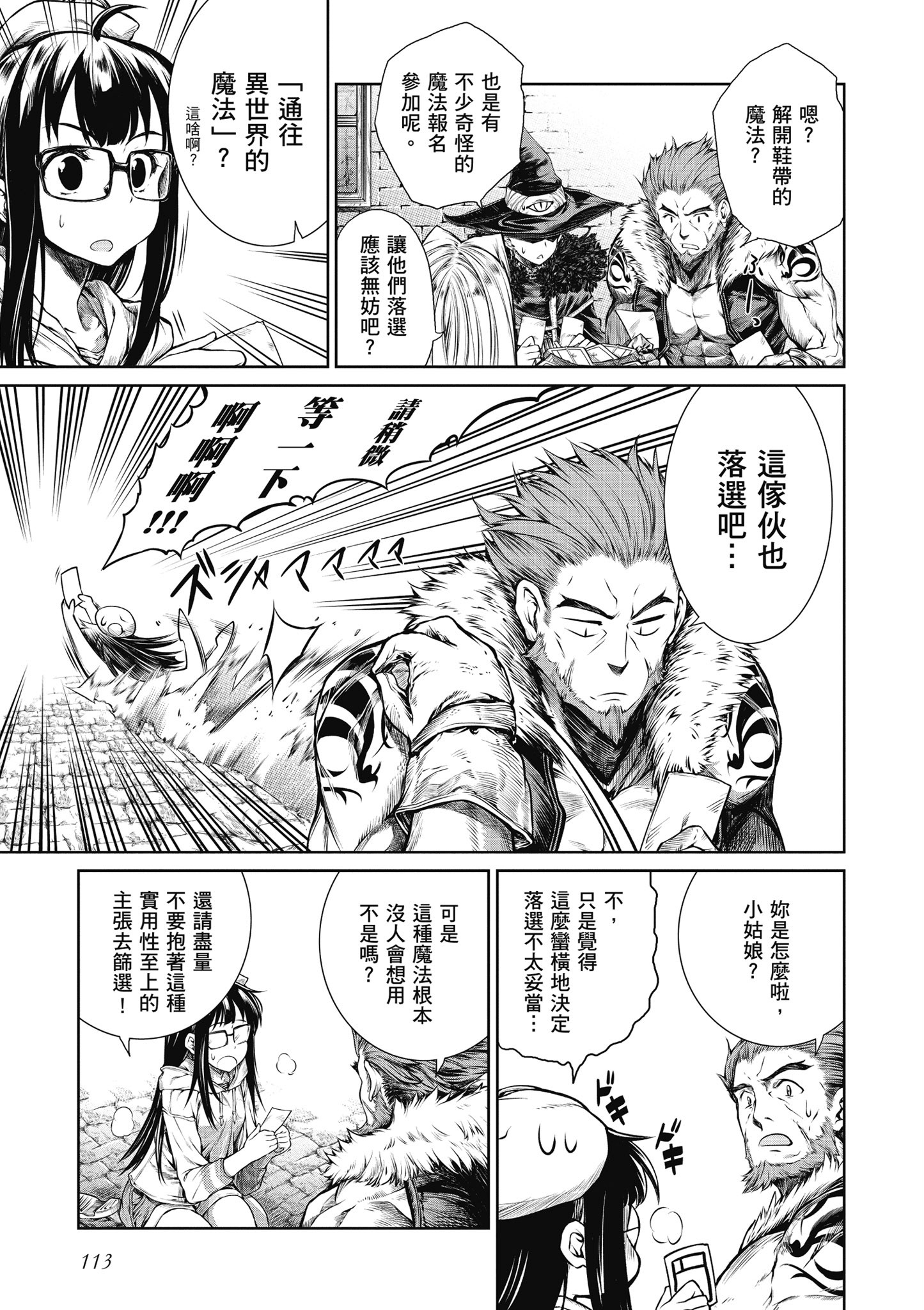 Page 114