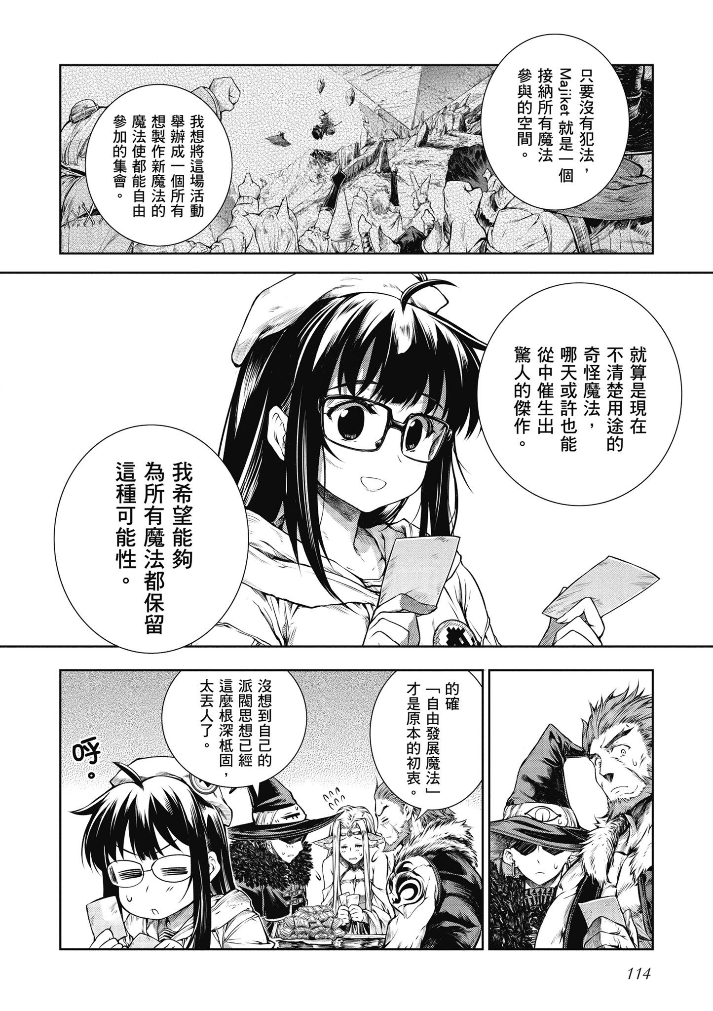 Page 115