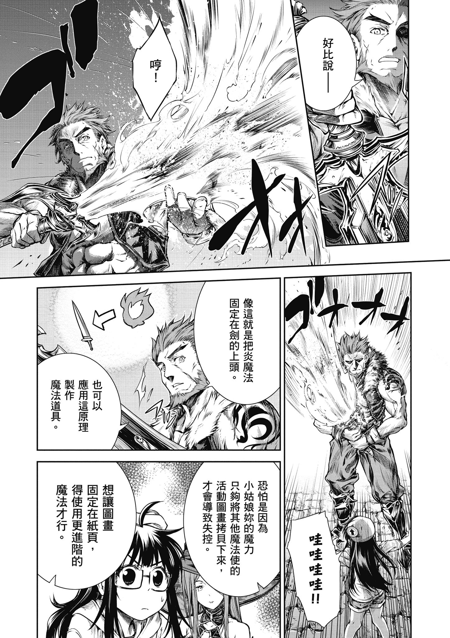 Page 122