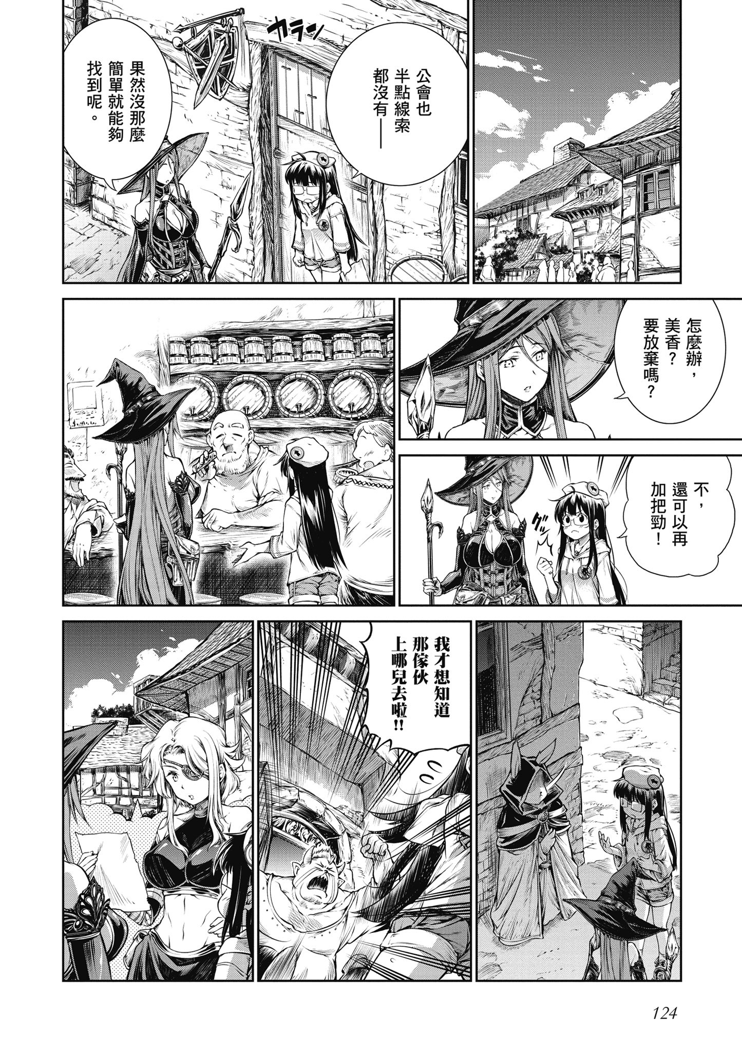 Page 125
