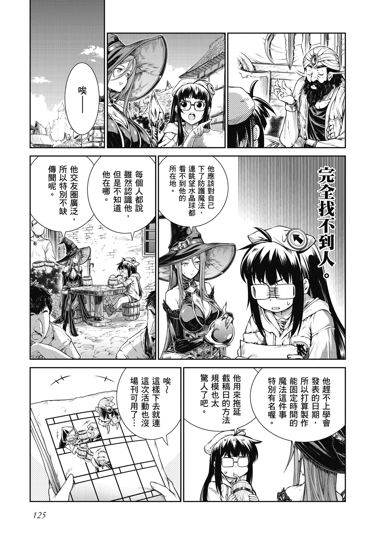 Page 126