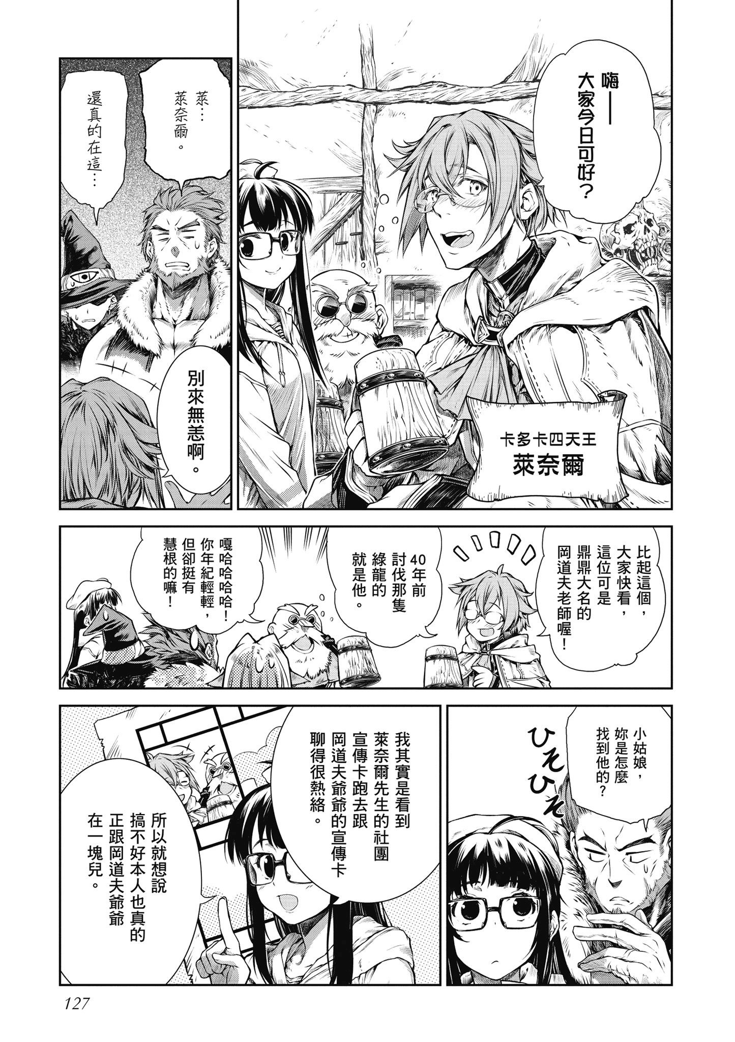 Page 128