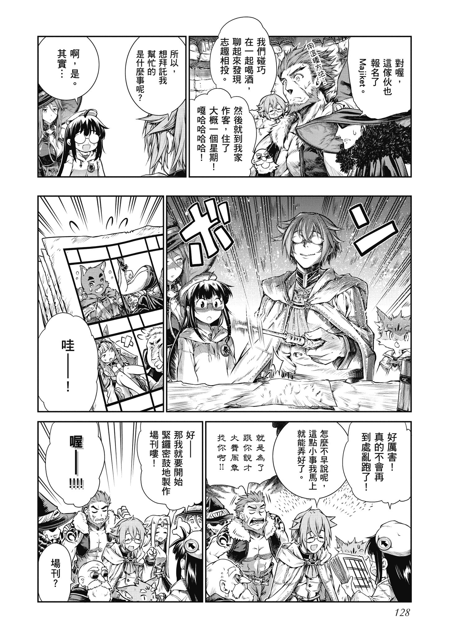 Page 129