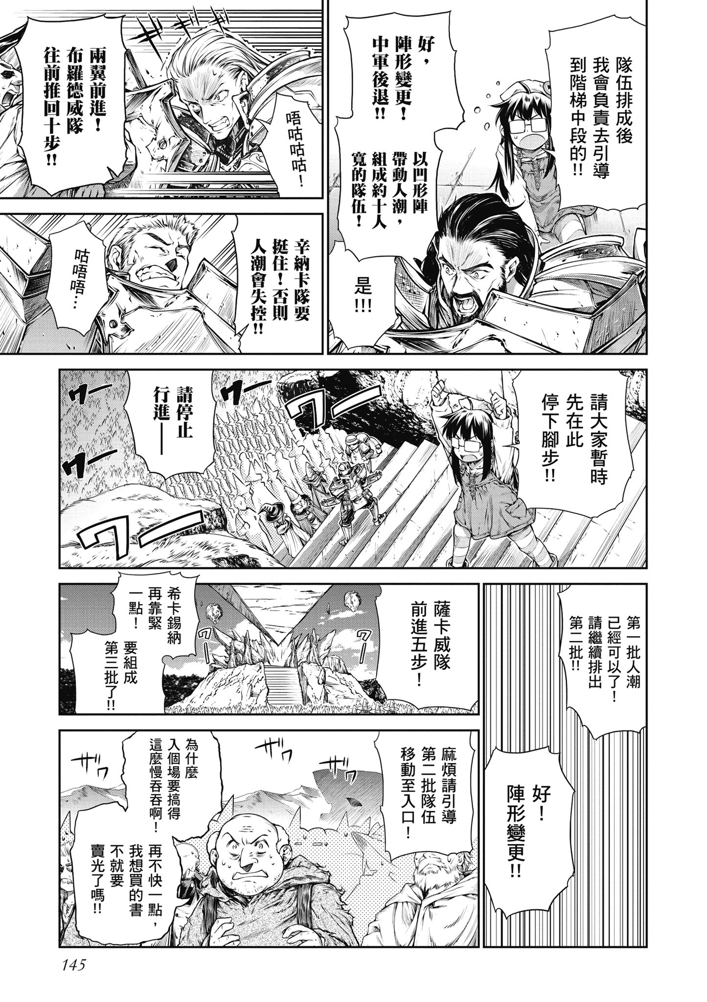 Page 146