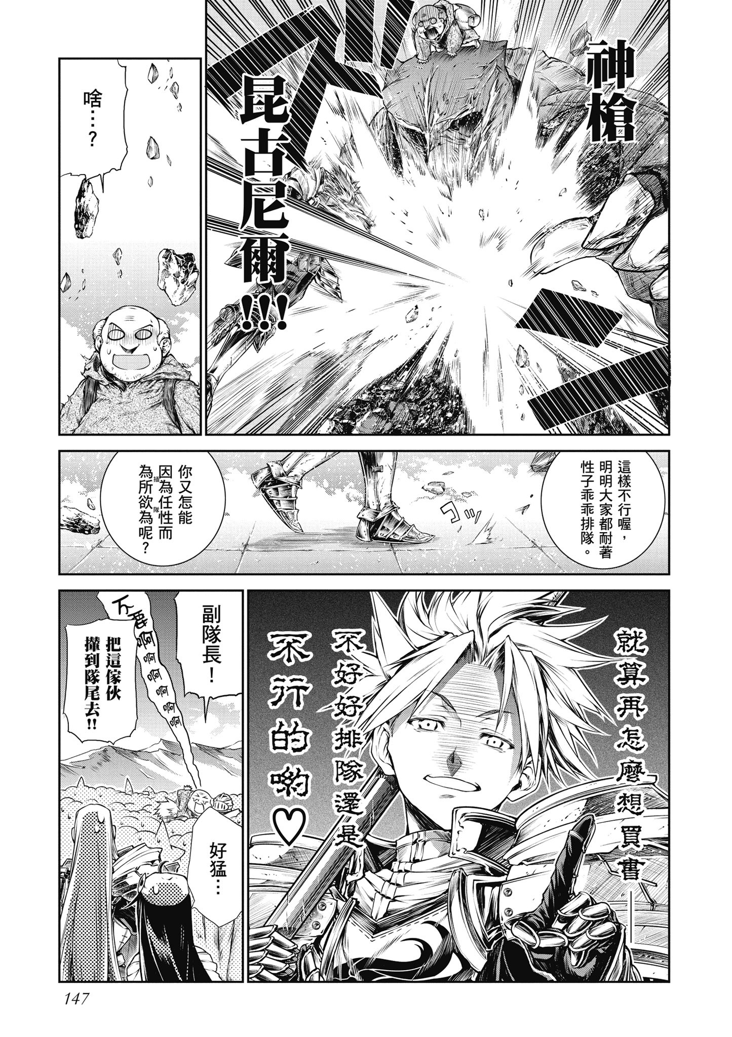 Page 148