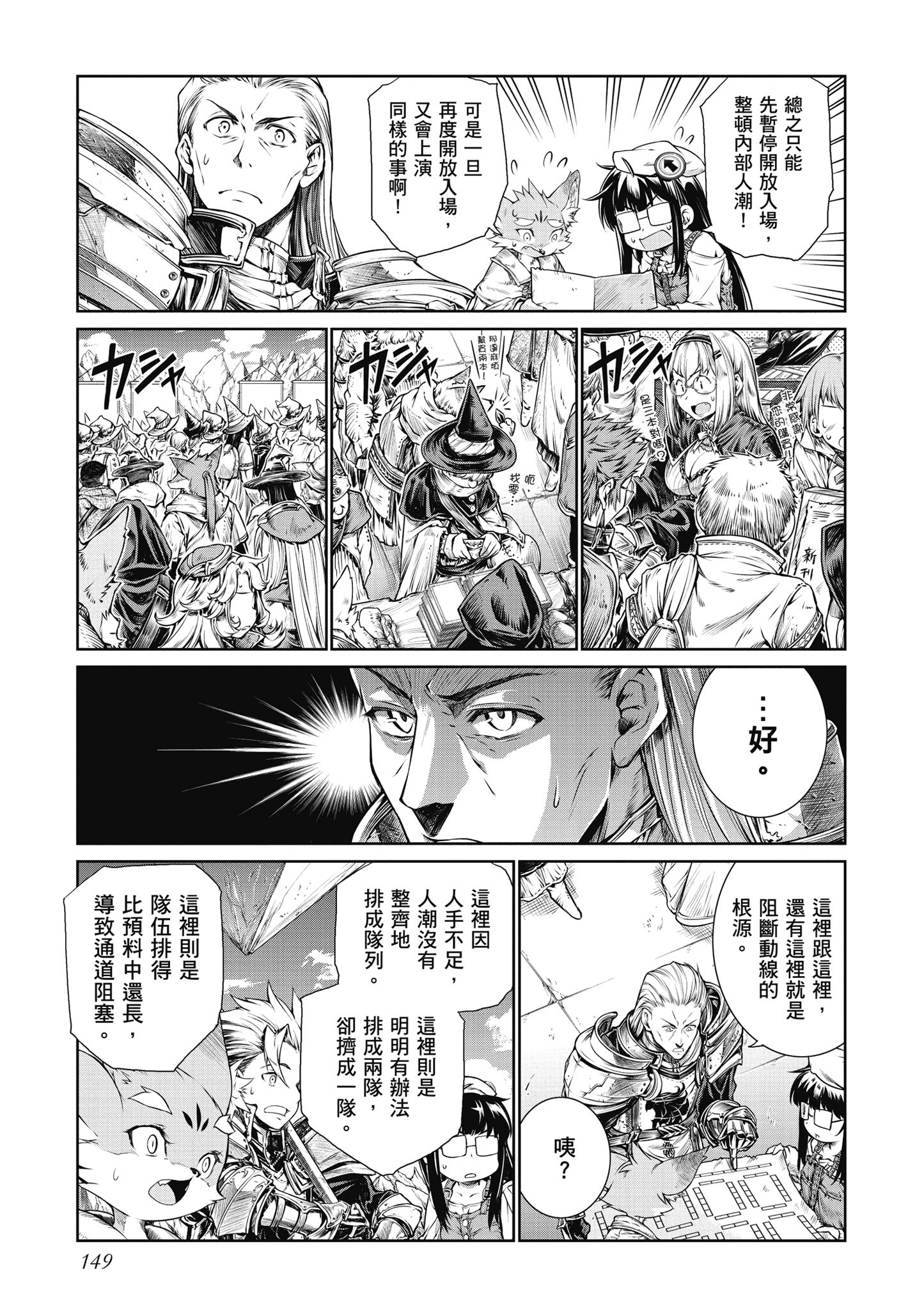 Page 150