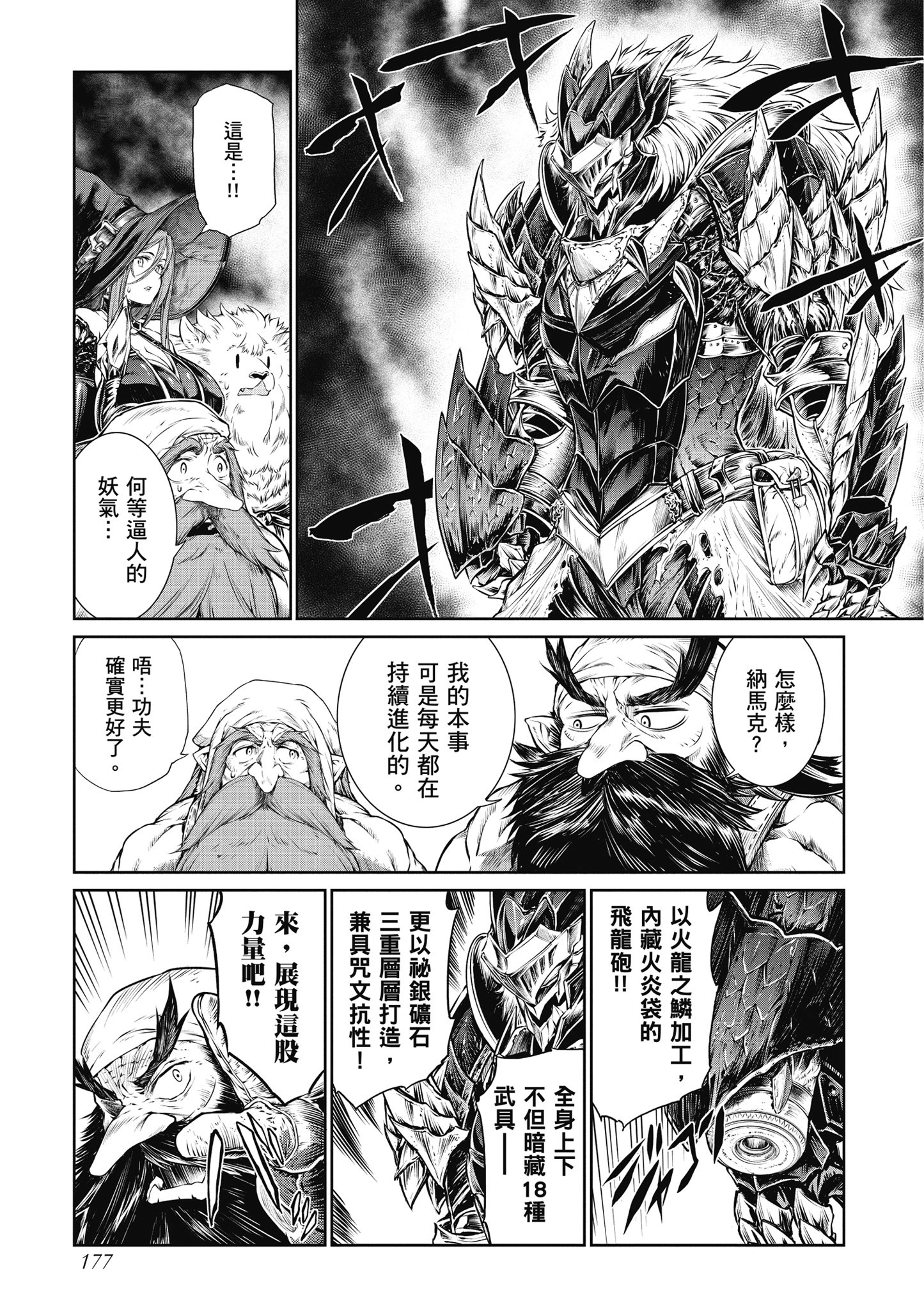 Page 178