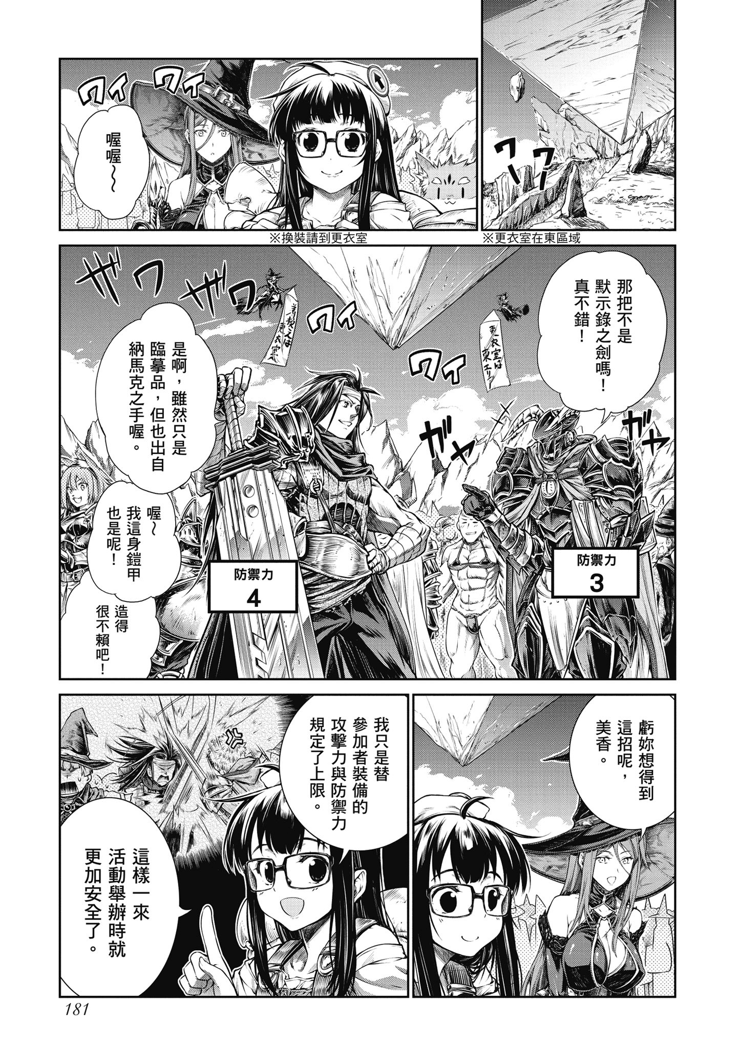 Page 182