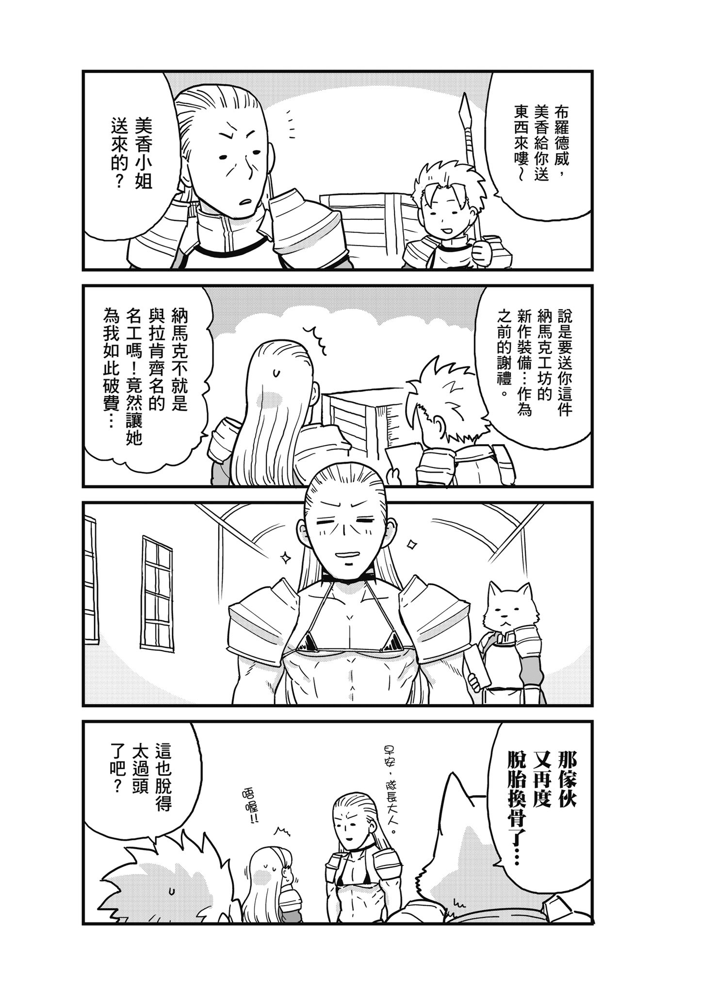 Page 184
