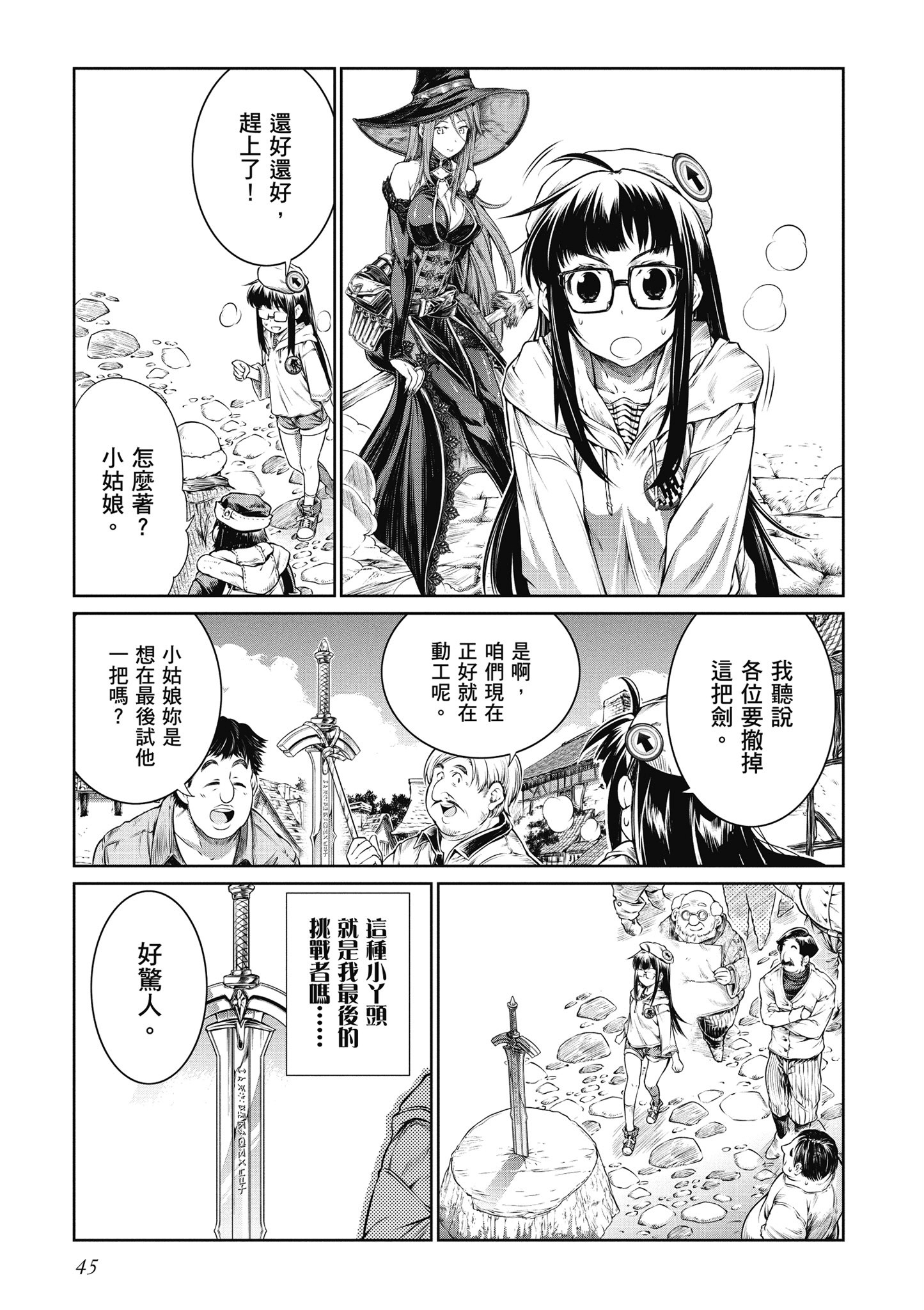 Page 46