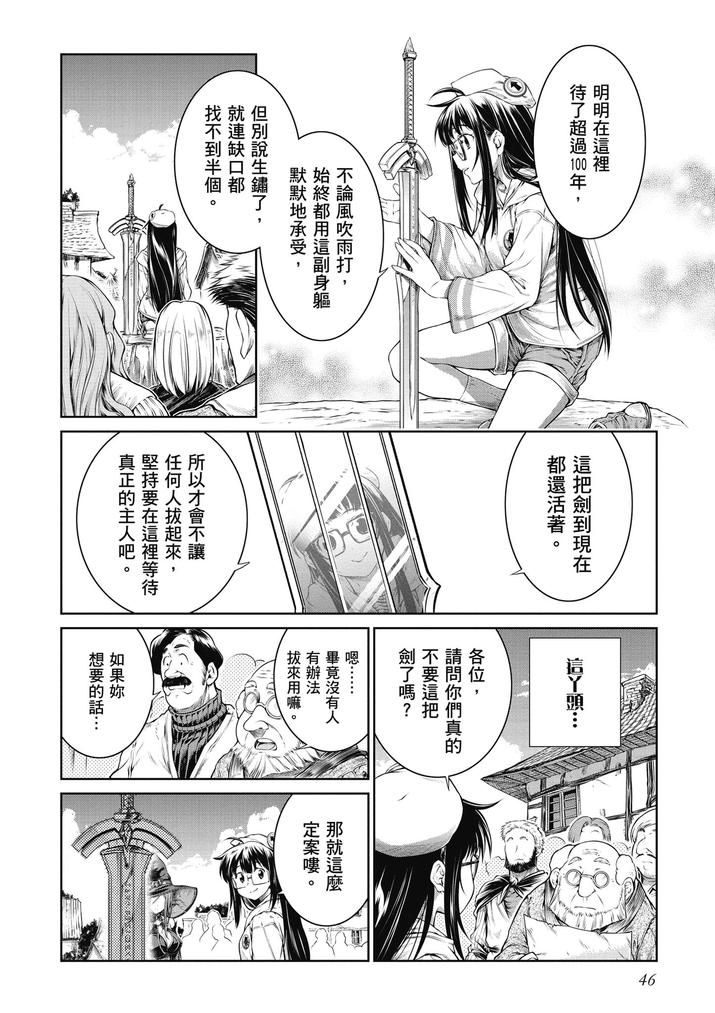 Page 47