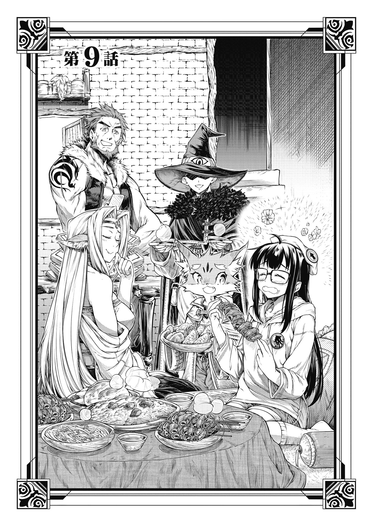 Page 52