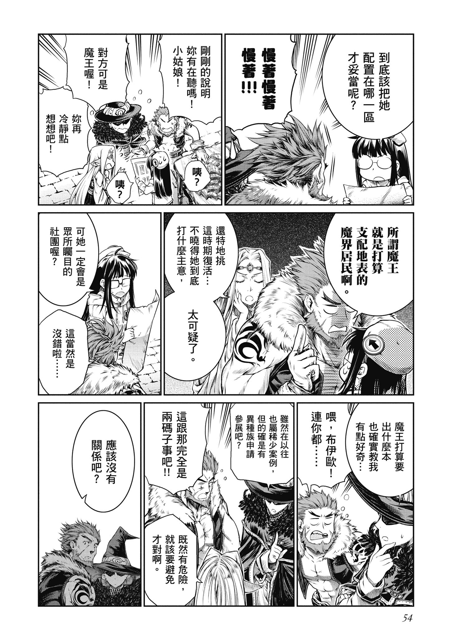 Page 55