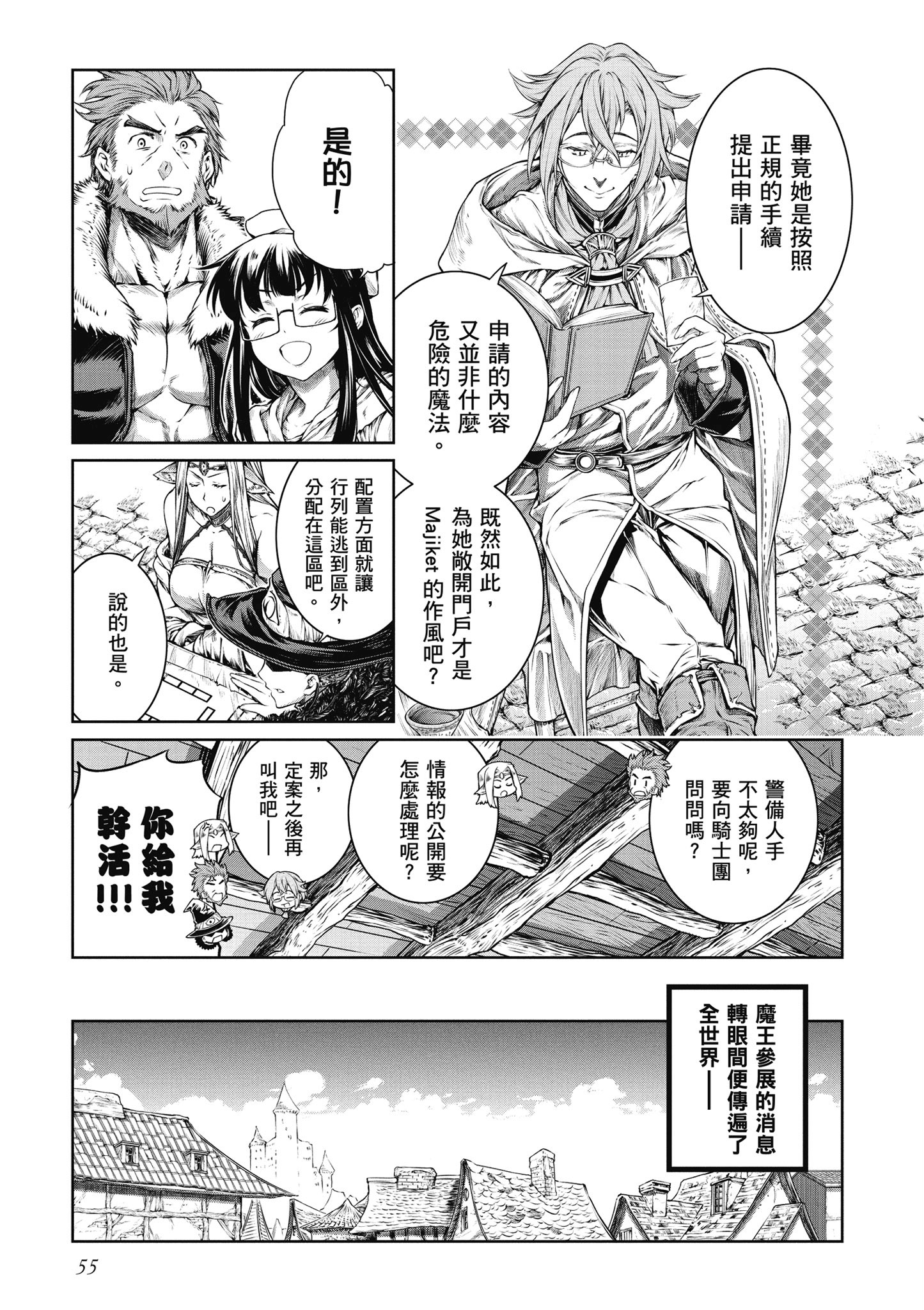 Page 56