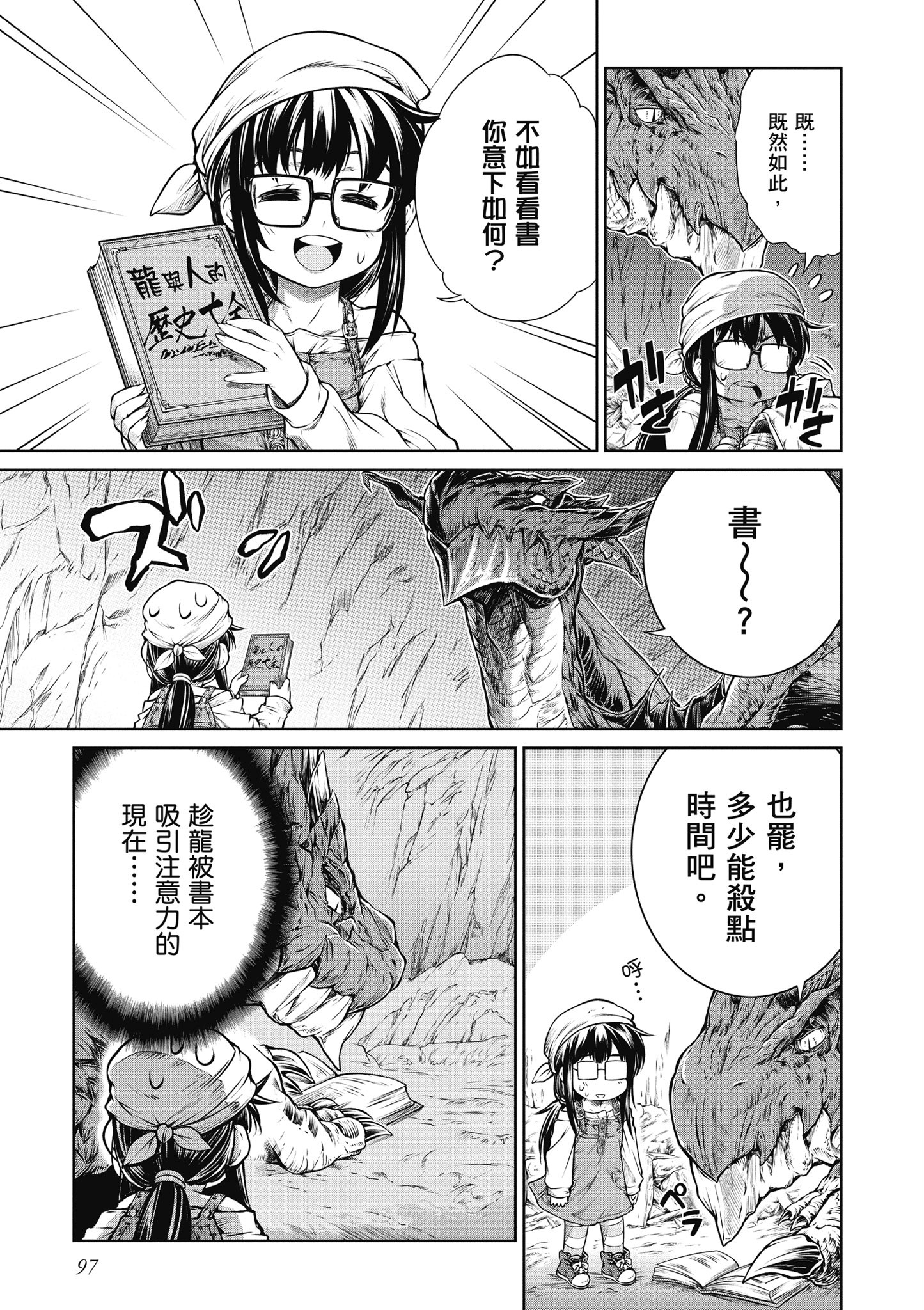 Page 98