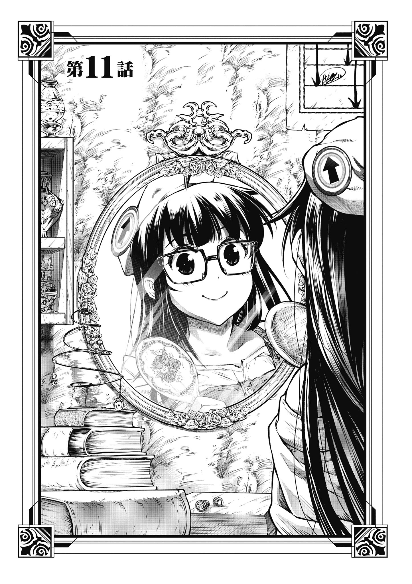 Page 110