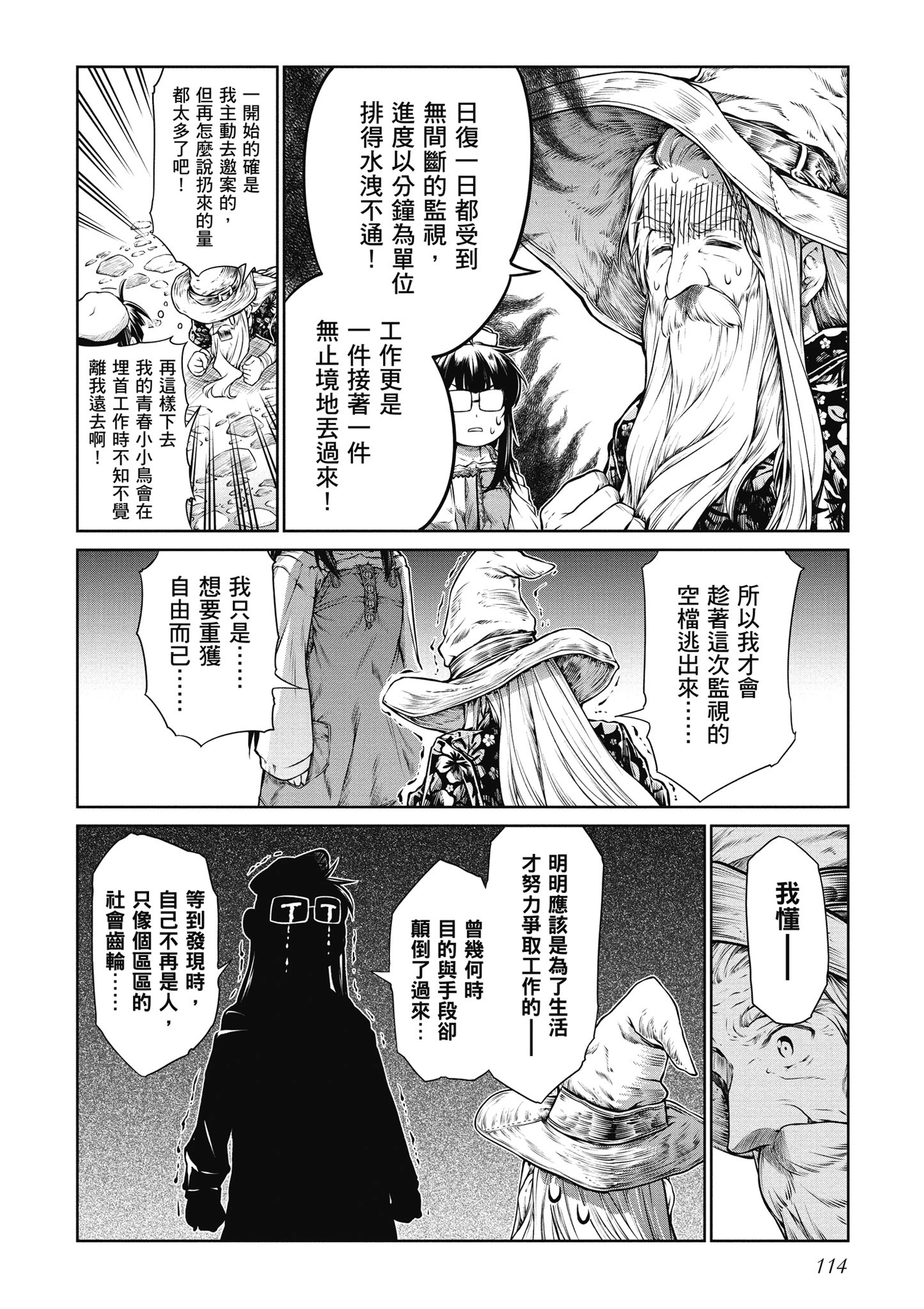 Page 115