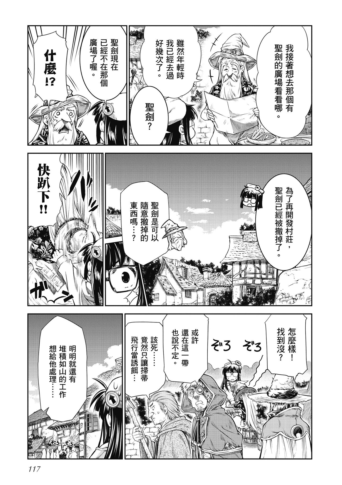 Page 118