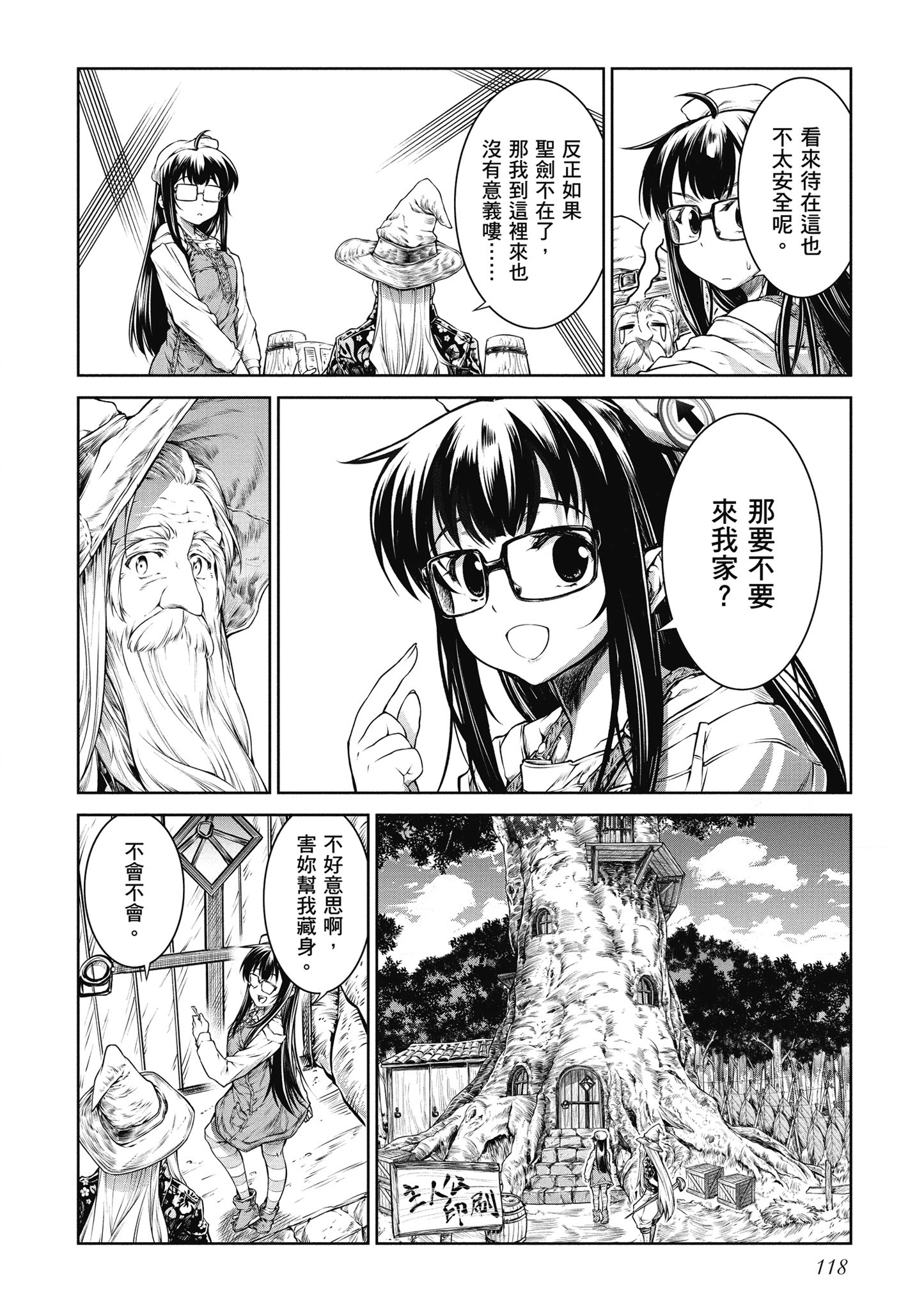 Page 119