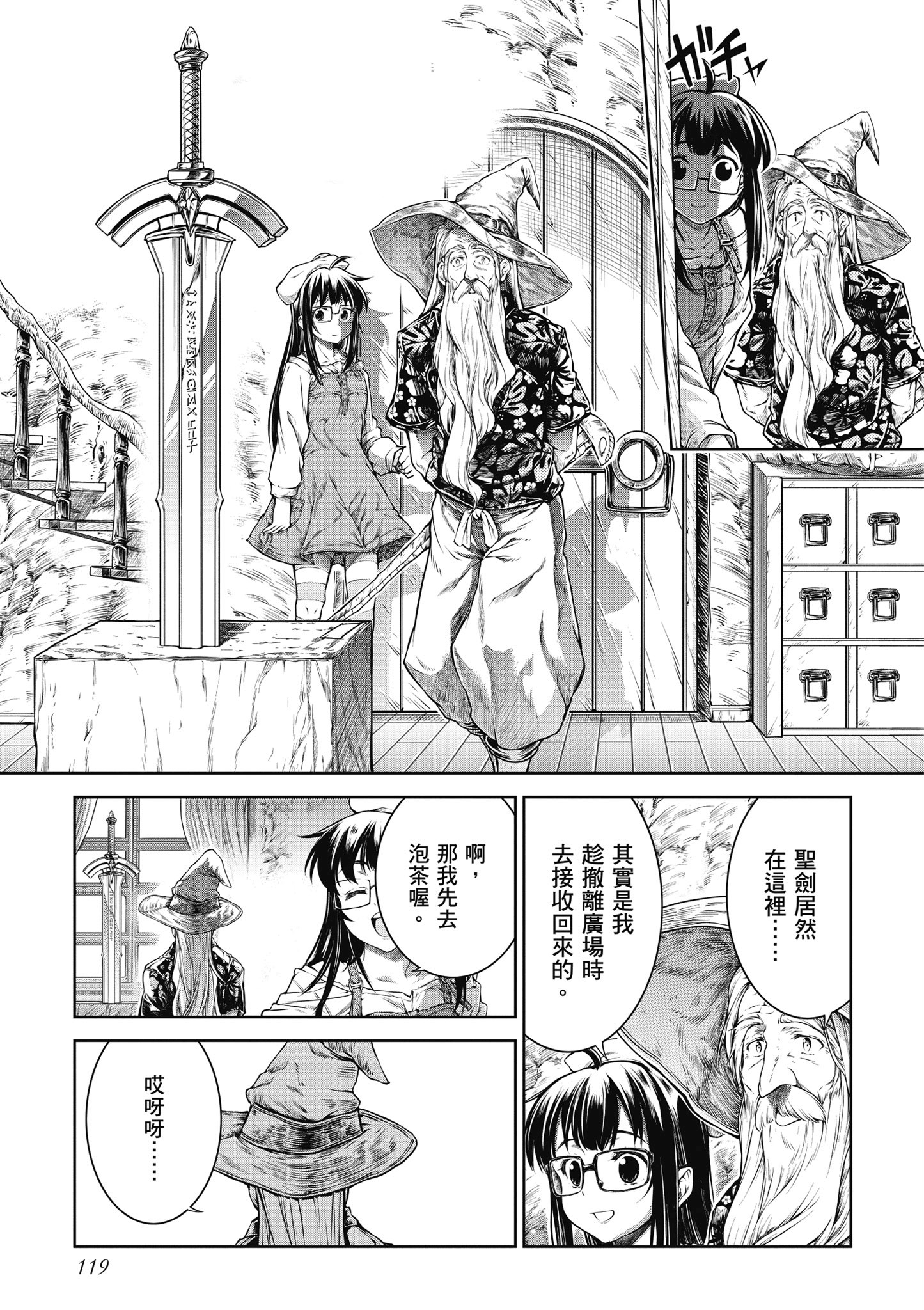 Page 120