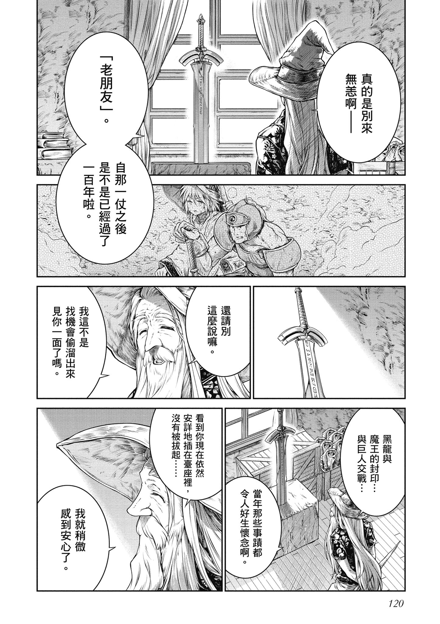 Page 121