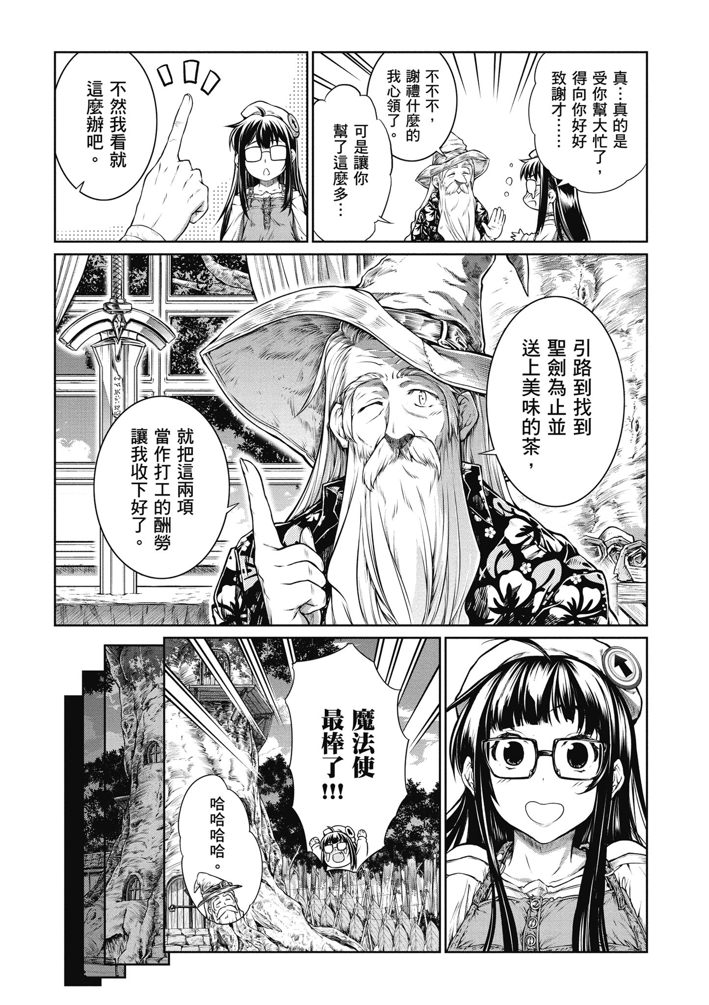 Page 126