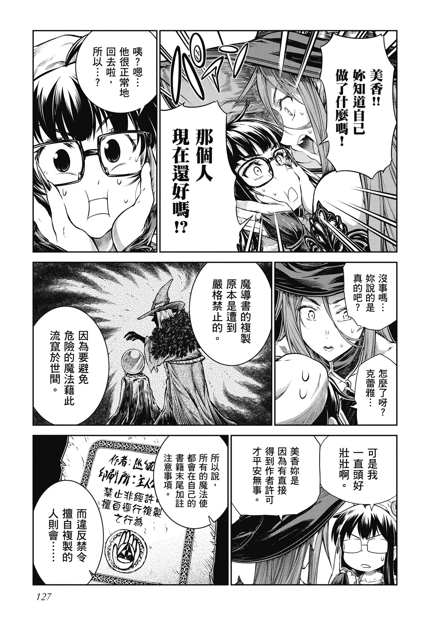 Page 128