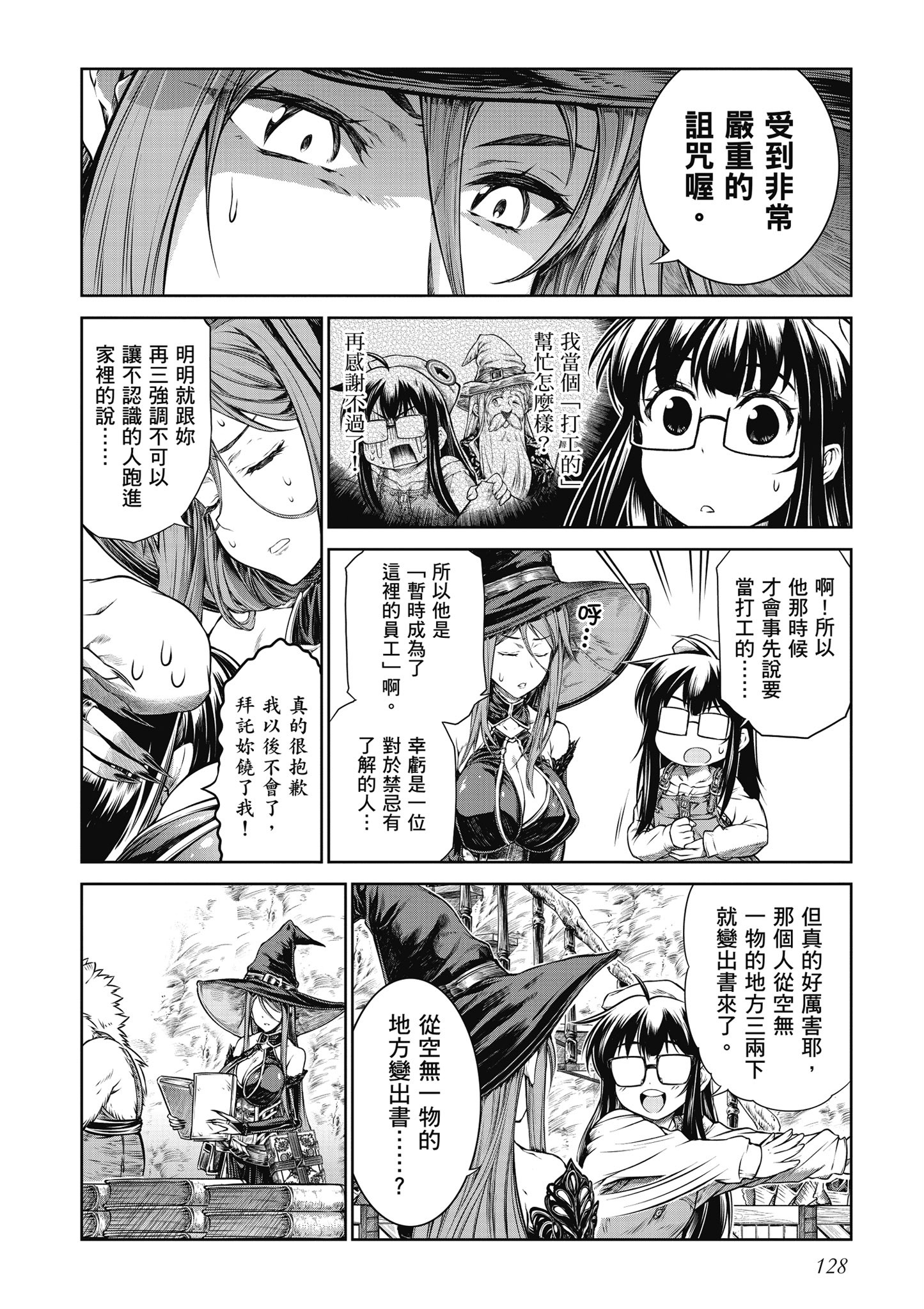 Page 129