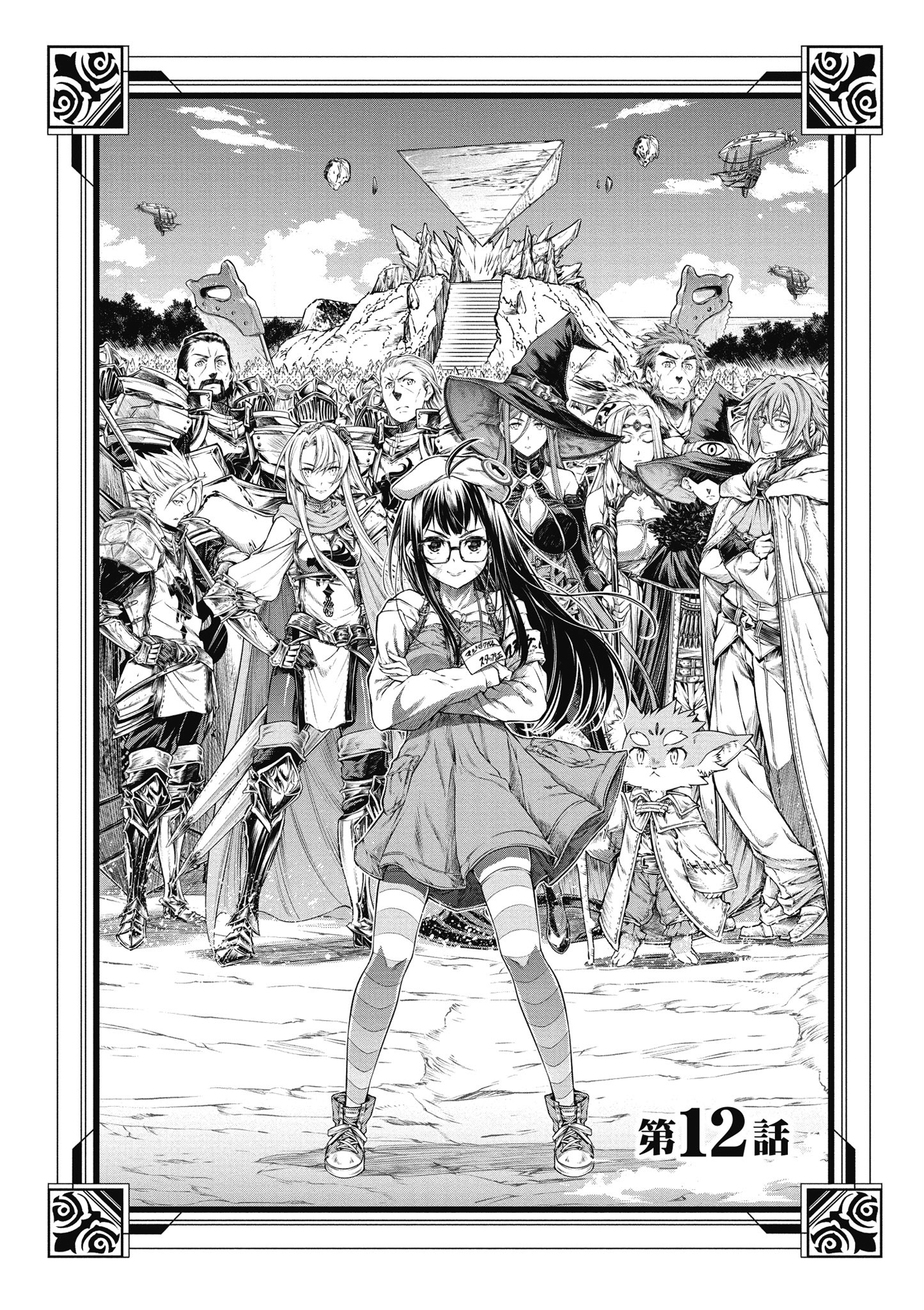 Page 135