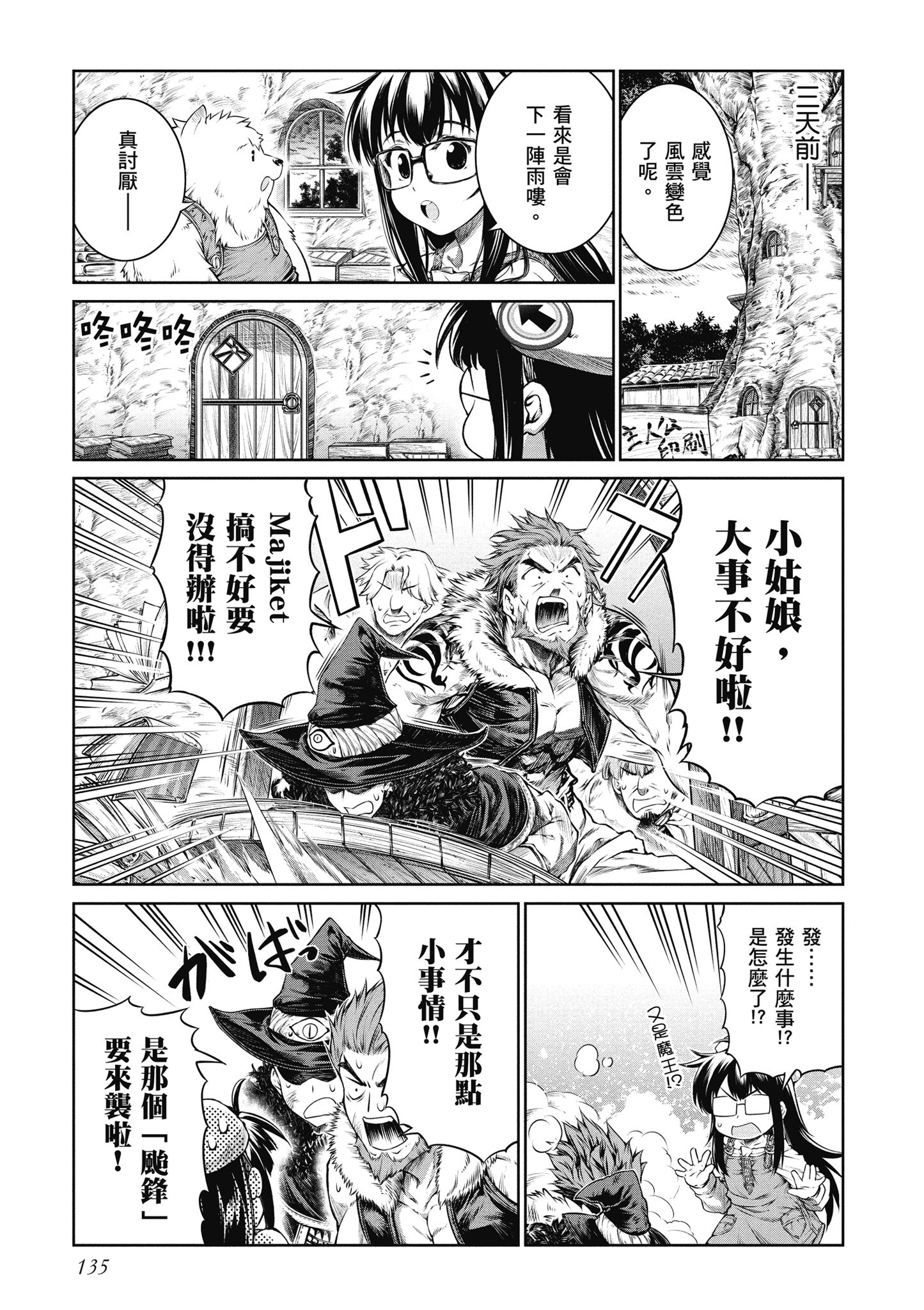 Page 136