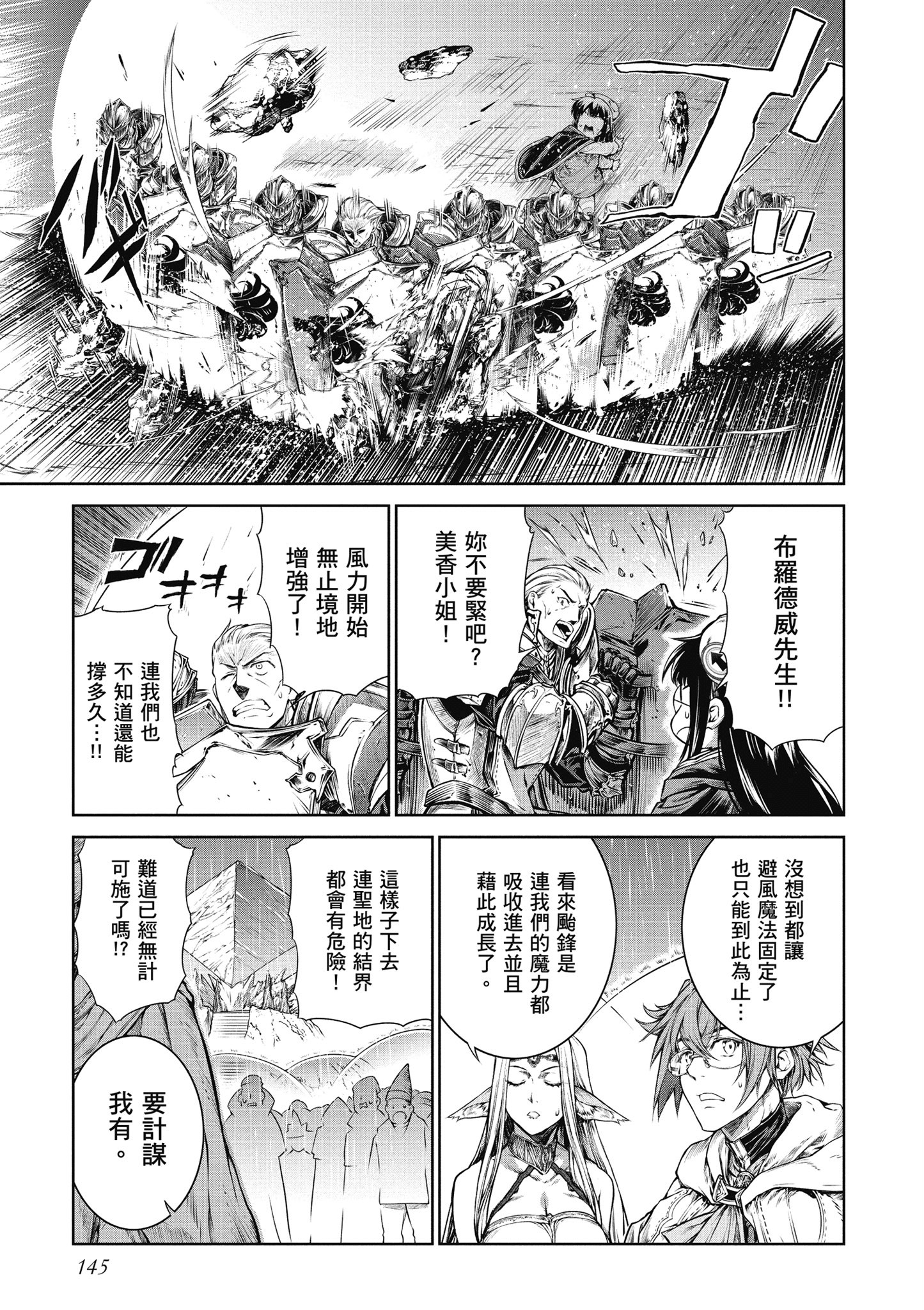 Page 146